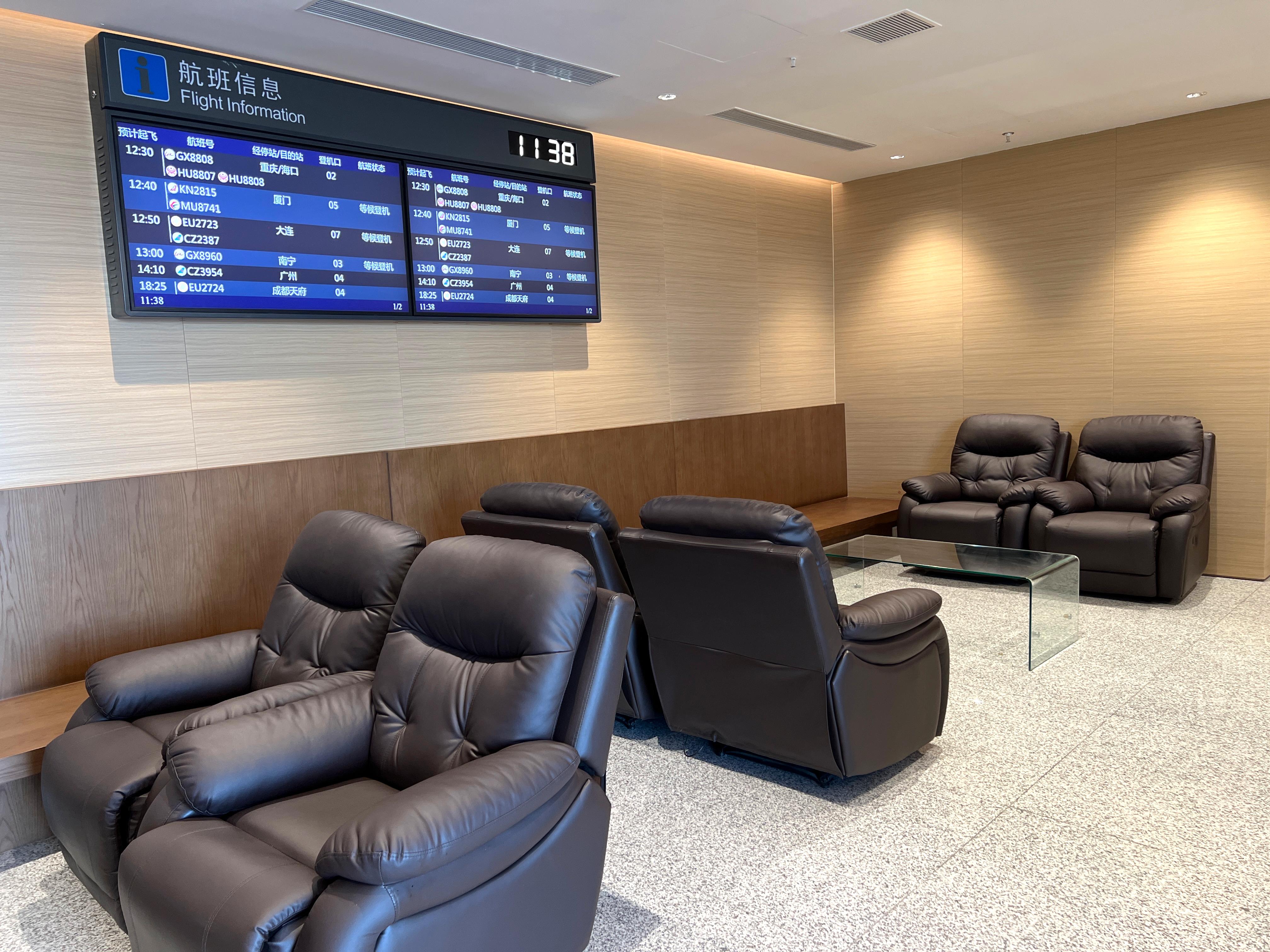 First Class Lounge