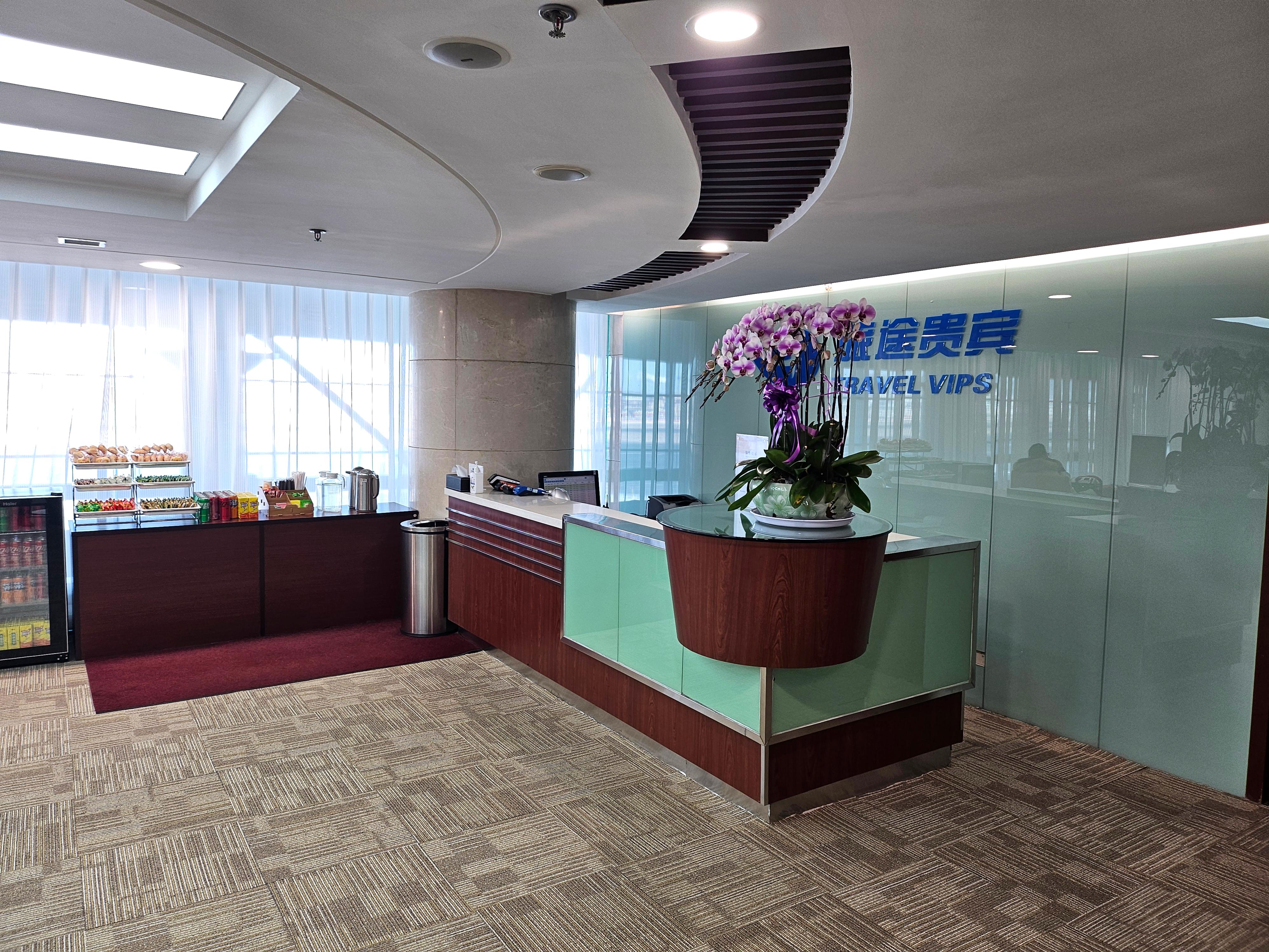 Business Travel Lounge