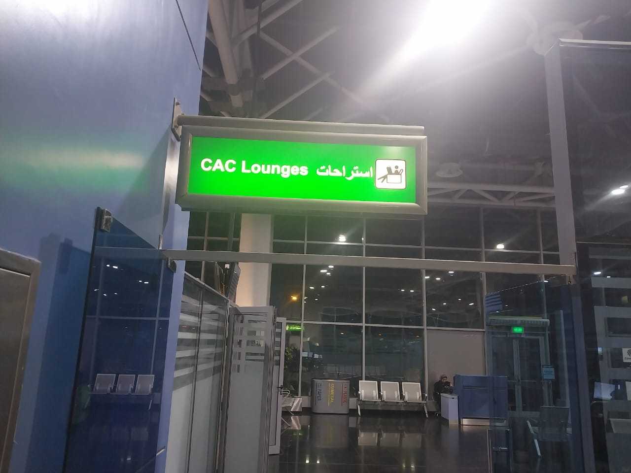 CAC Lounge by Plaza Premium Lounge & EAS*