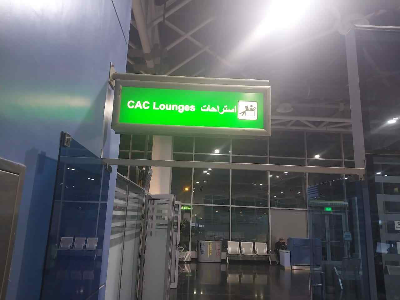 CAC Lounge by Plaza Premium Lounge & EAS*