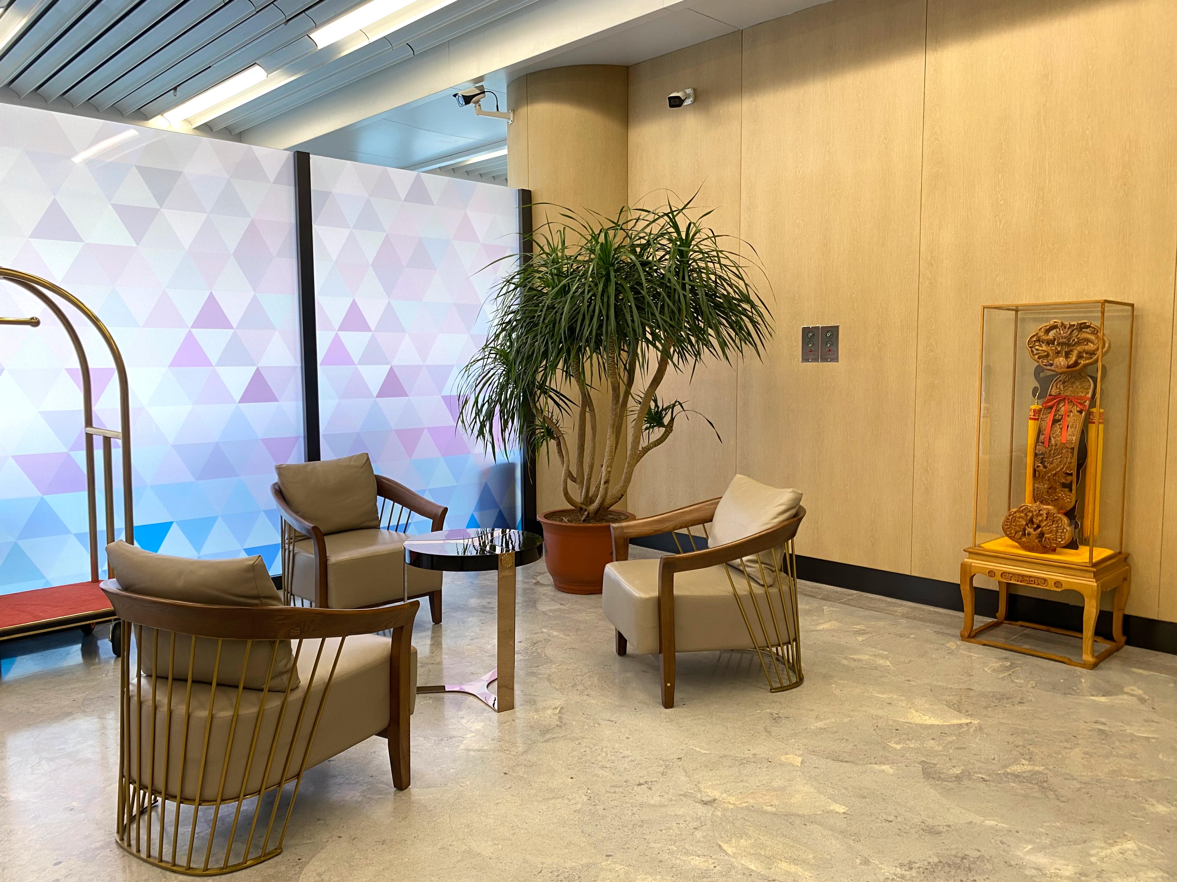 VIP Lounge