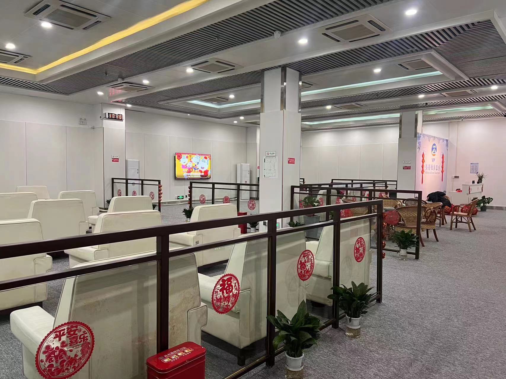 First Class Lounge