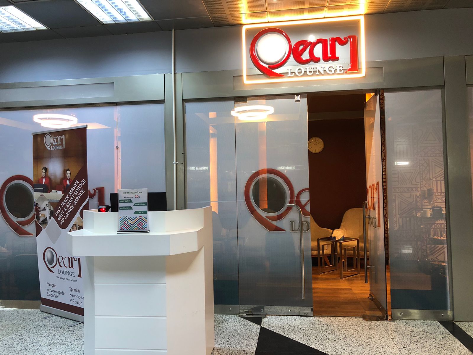 Pearl Lounge (International) - interior view 2