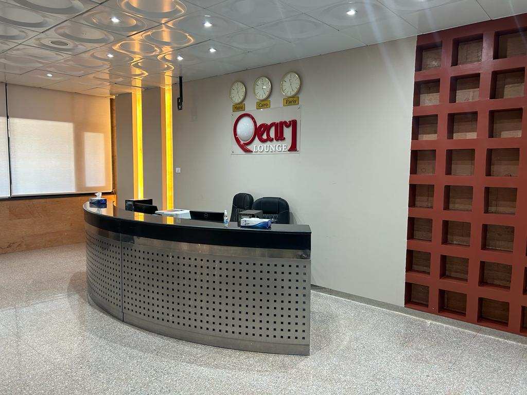 Pearl Lounge (Domestic)