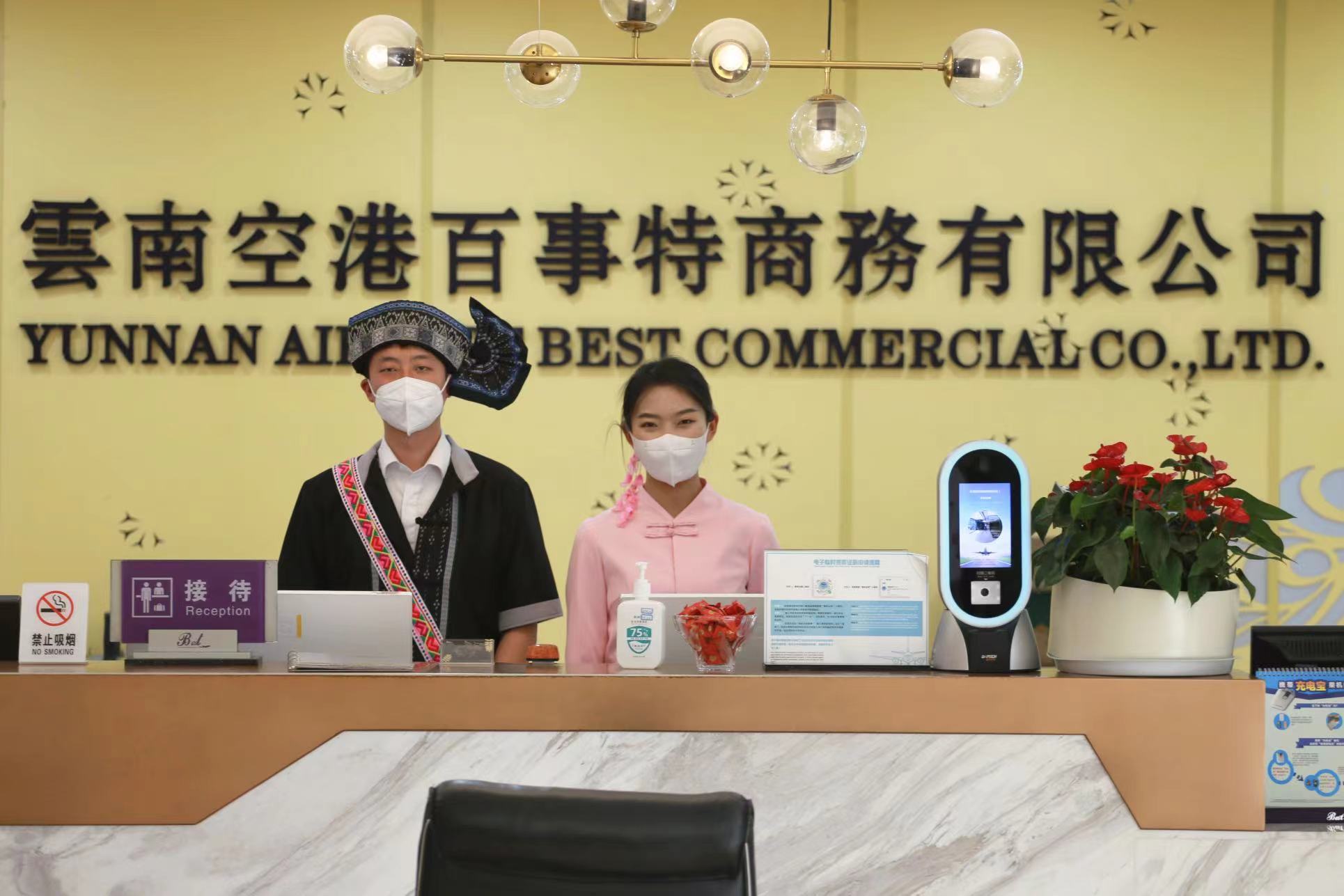 Best VIP Lounge B (T1 Domestic) at Changshui International Airport (KMG)