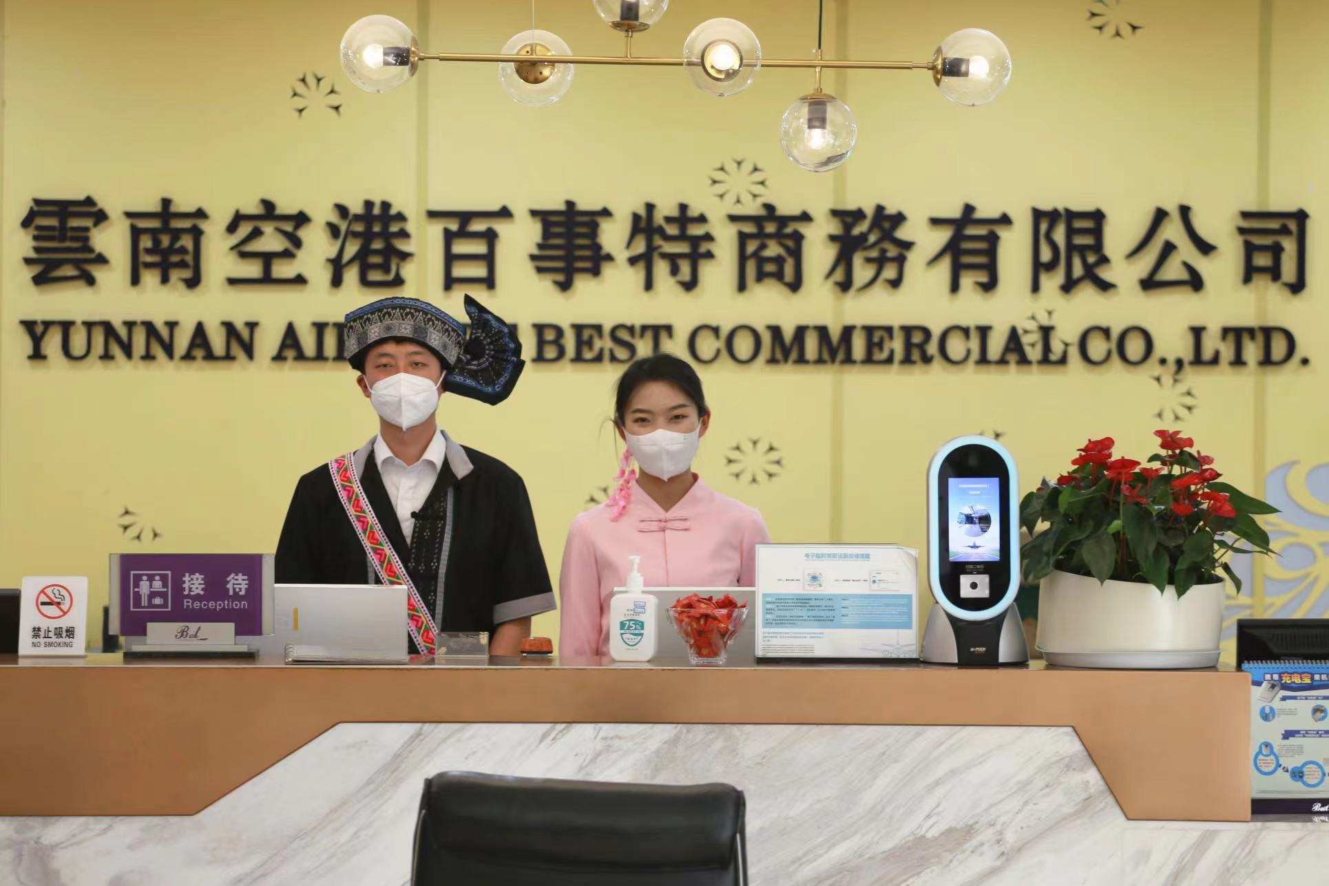 Best VIP Lounge B (T1 Domestic)