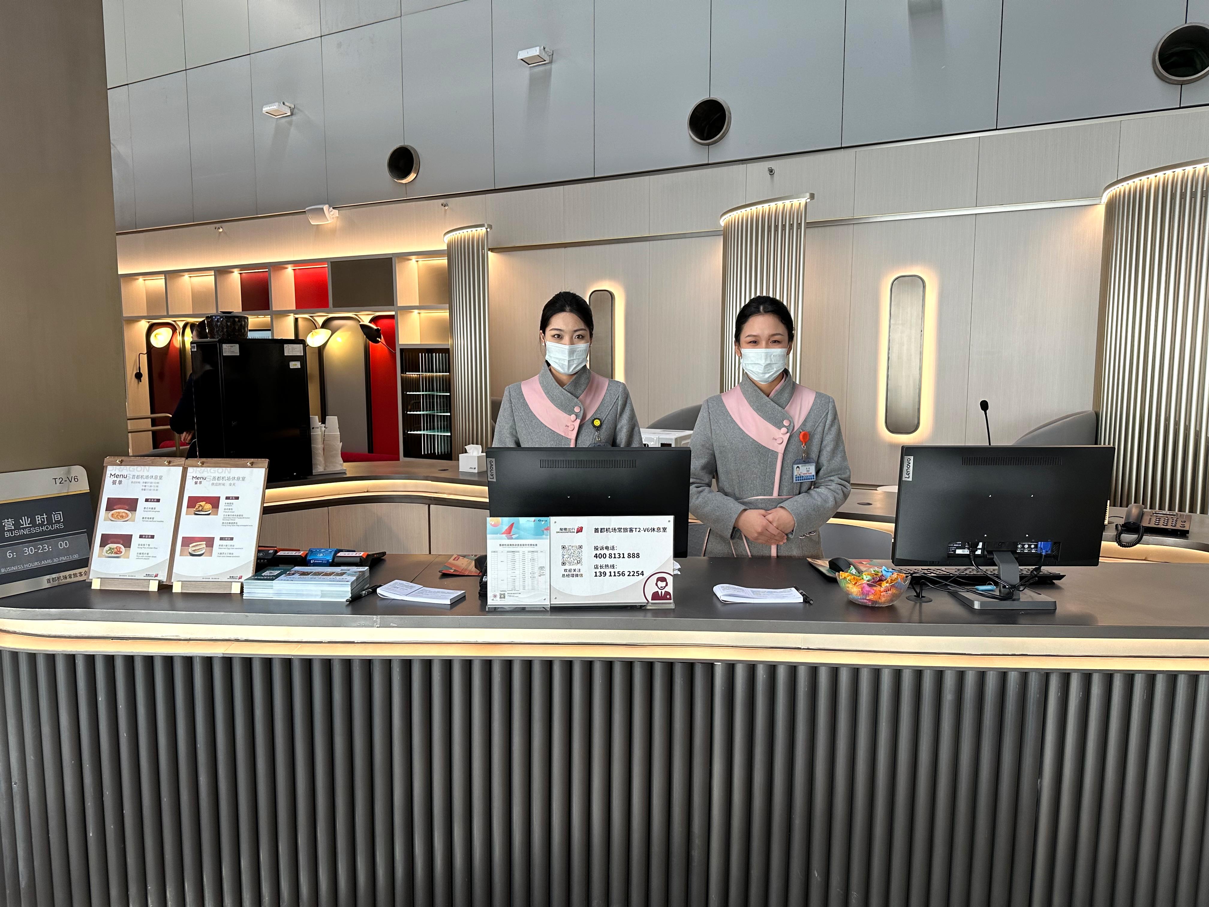 Airport Club A2 Members Lounge (Dom T3)