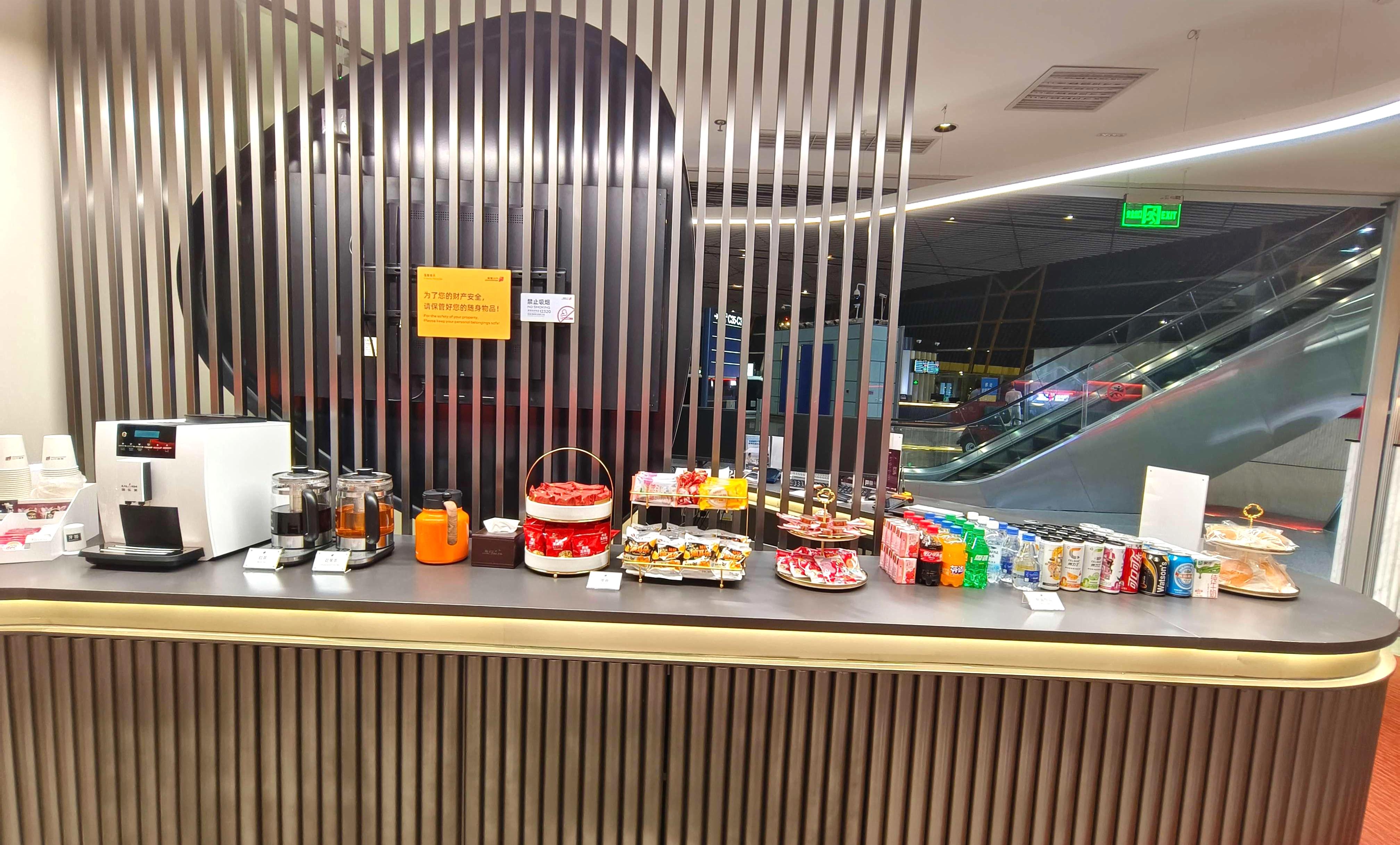 Airport Club A2 Members Lounge (Dom T3)