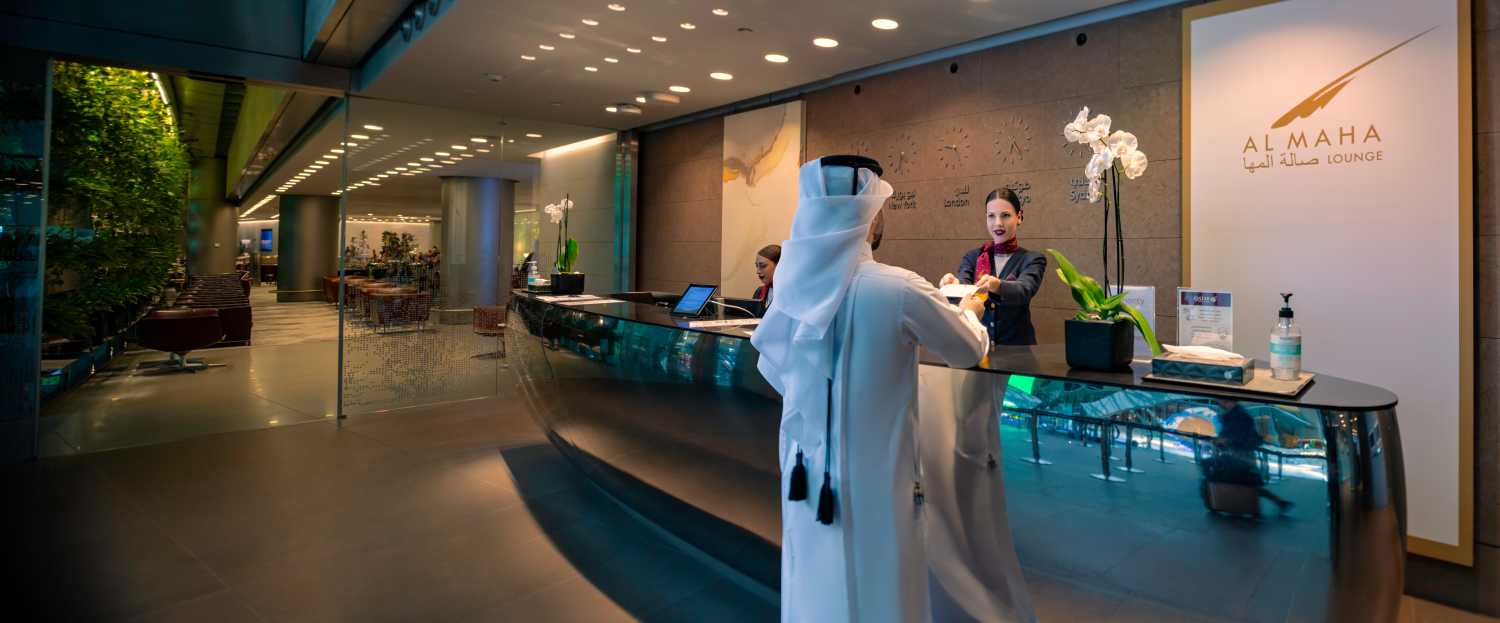 Al Maha Lounge - South Node