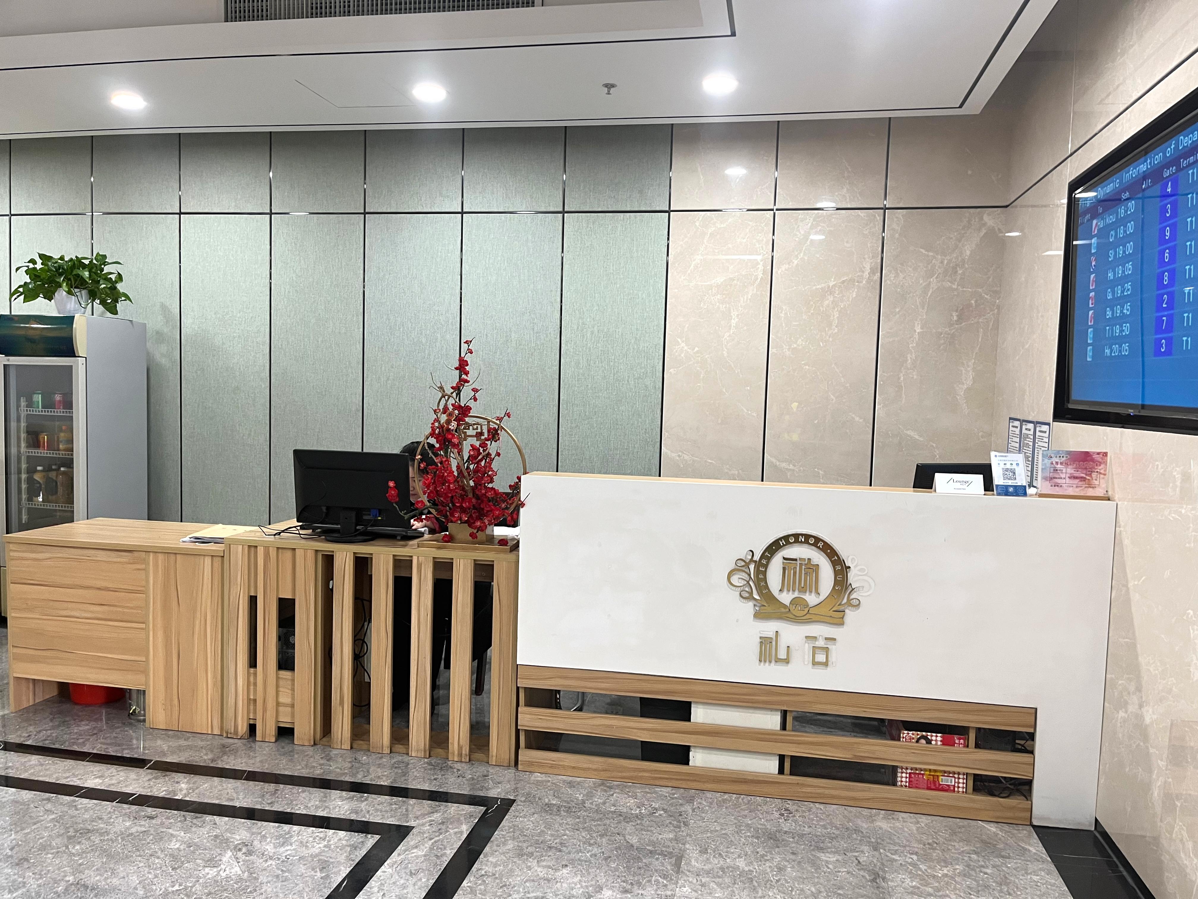 First Class Lounge