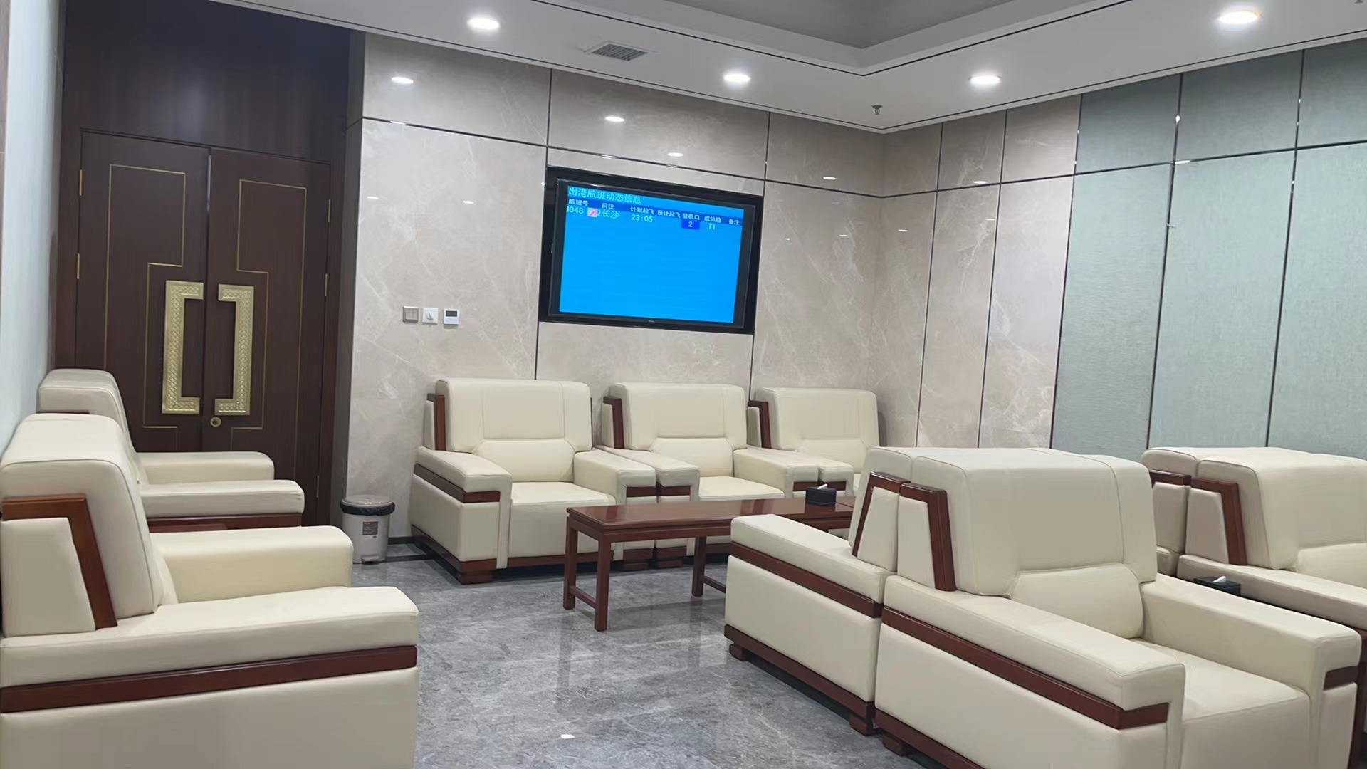 First Class Lounge