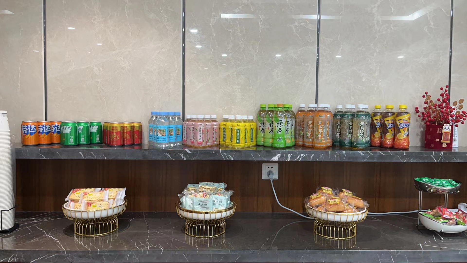 First Class Lounge