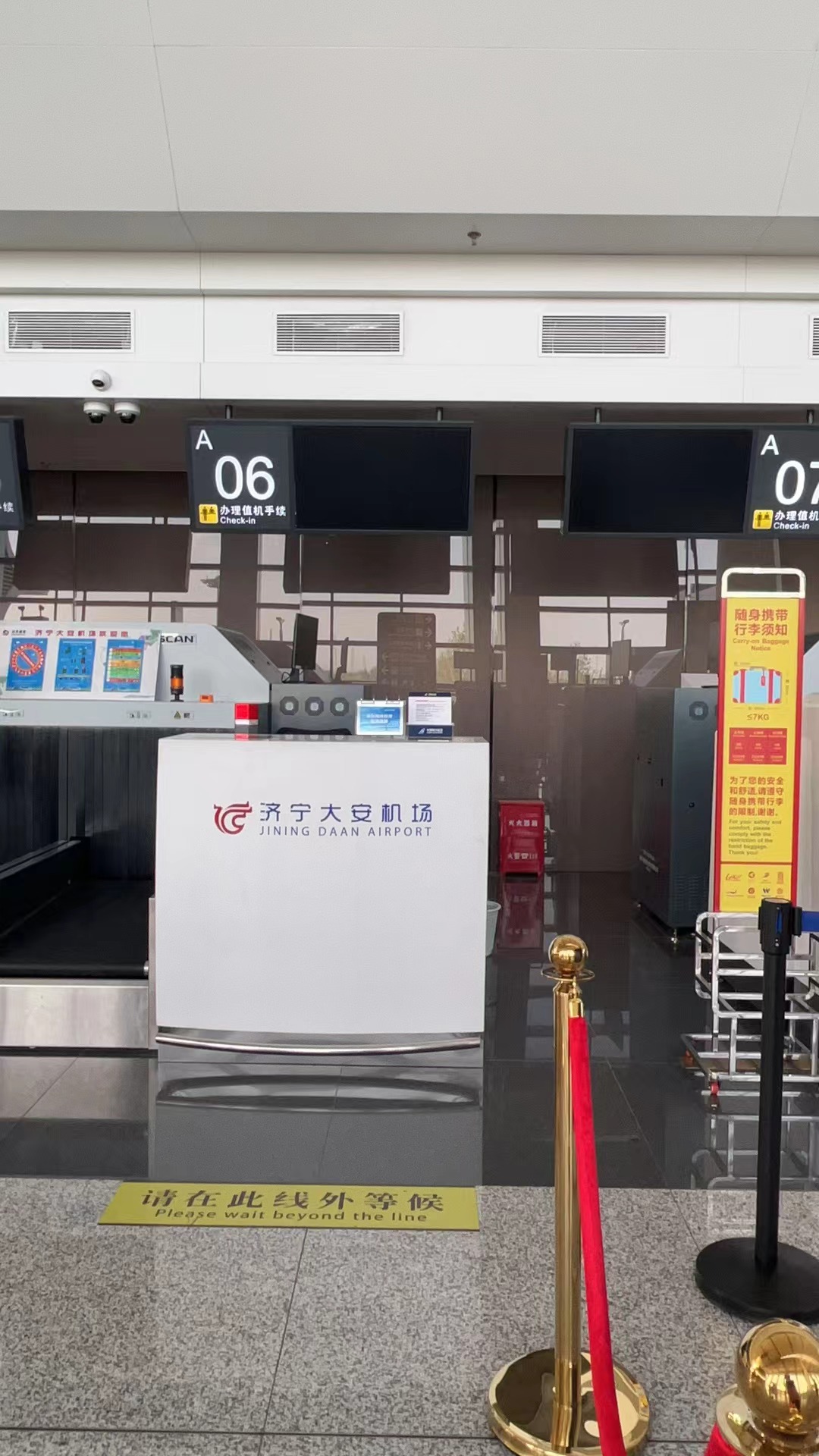 Reception counter (T1 domestic)