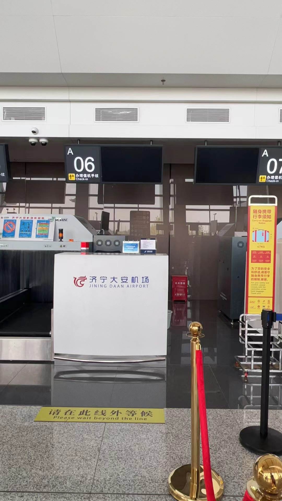 Reception counter (T1 domestic)