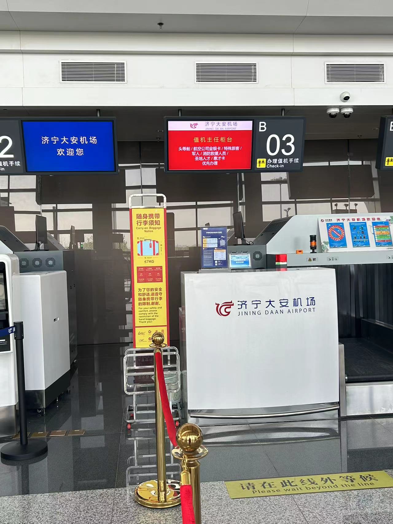 Reception counter (T1 domestic)
