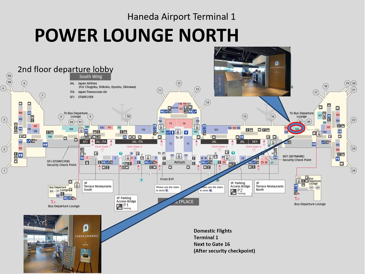 POWER LOUNGE NORTH (T1) - interior view 4