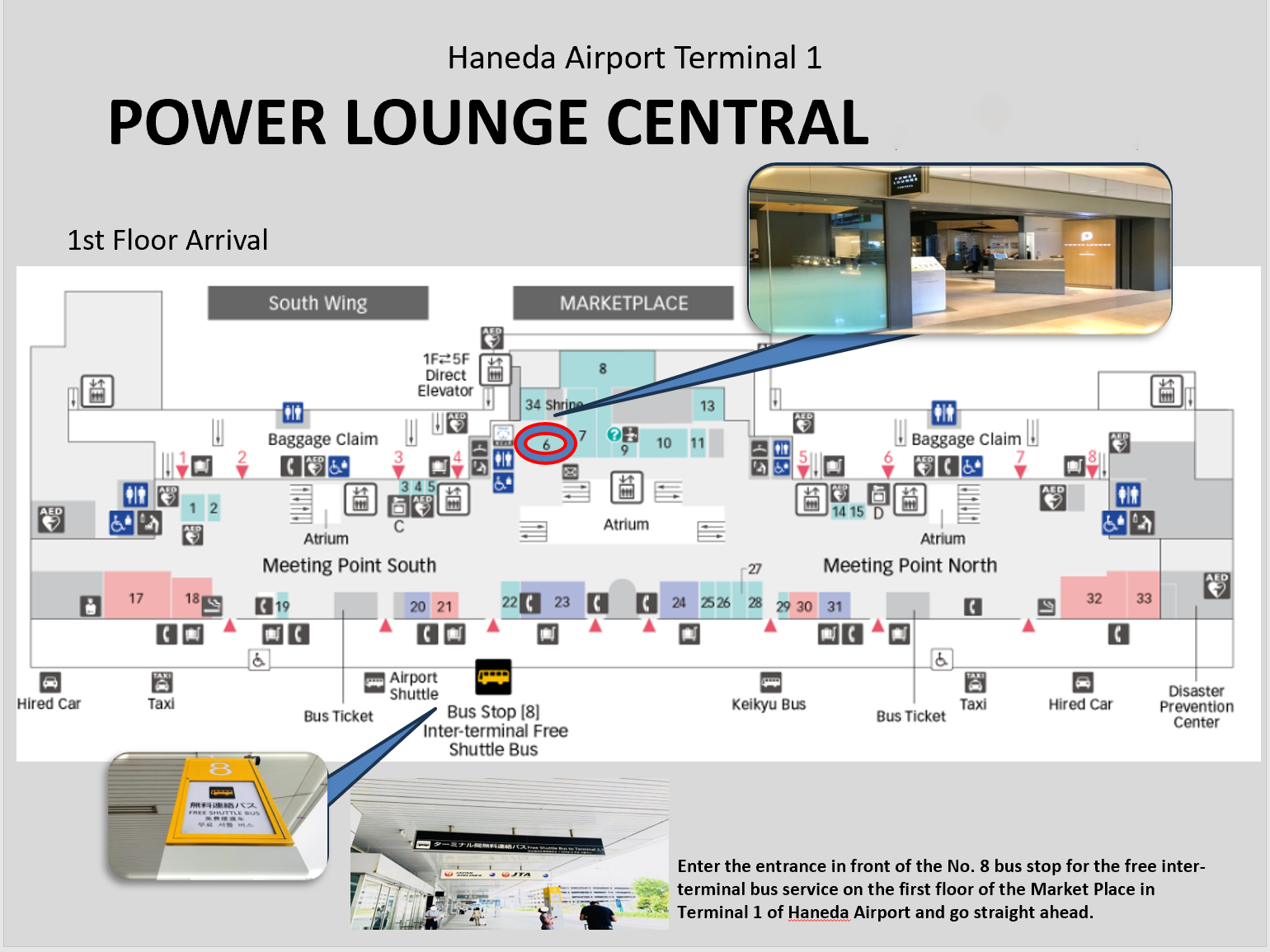 POWER LOUNGE CENTRAL(T1) - interior view 3