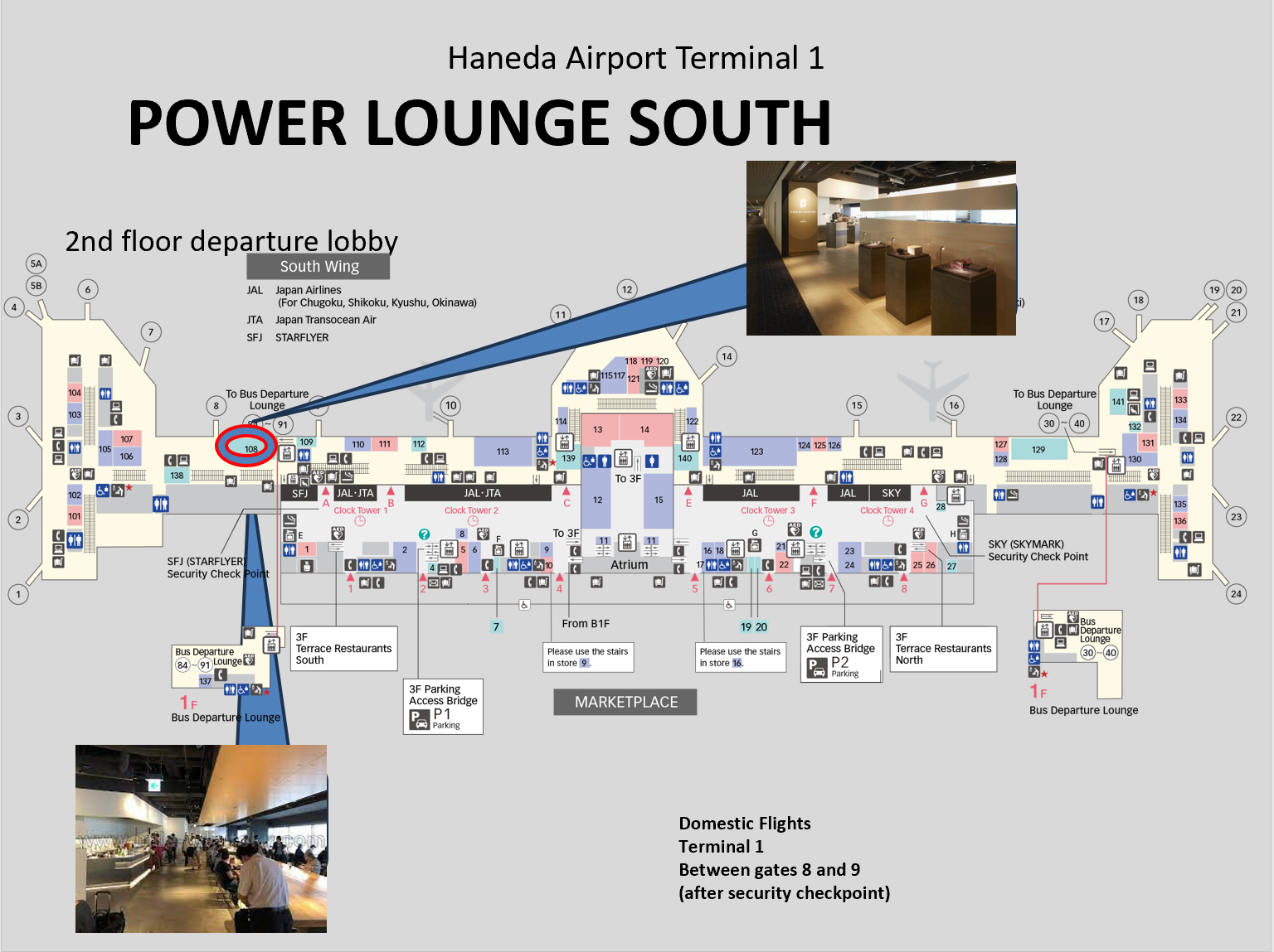 POWER LOUNGE SOUTH - interior view 3
