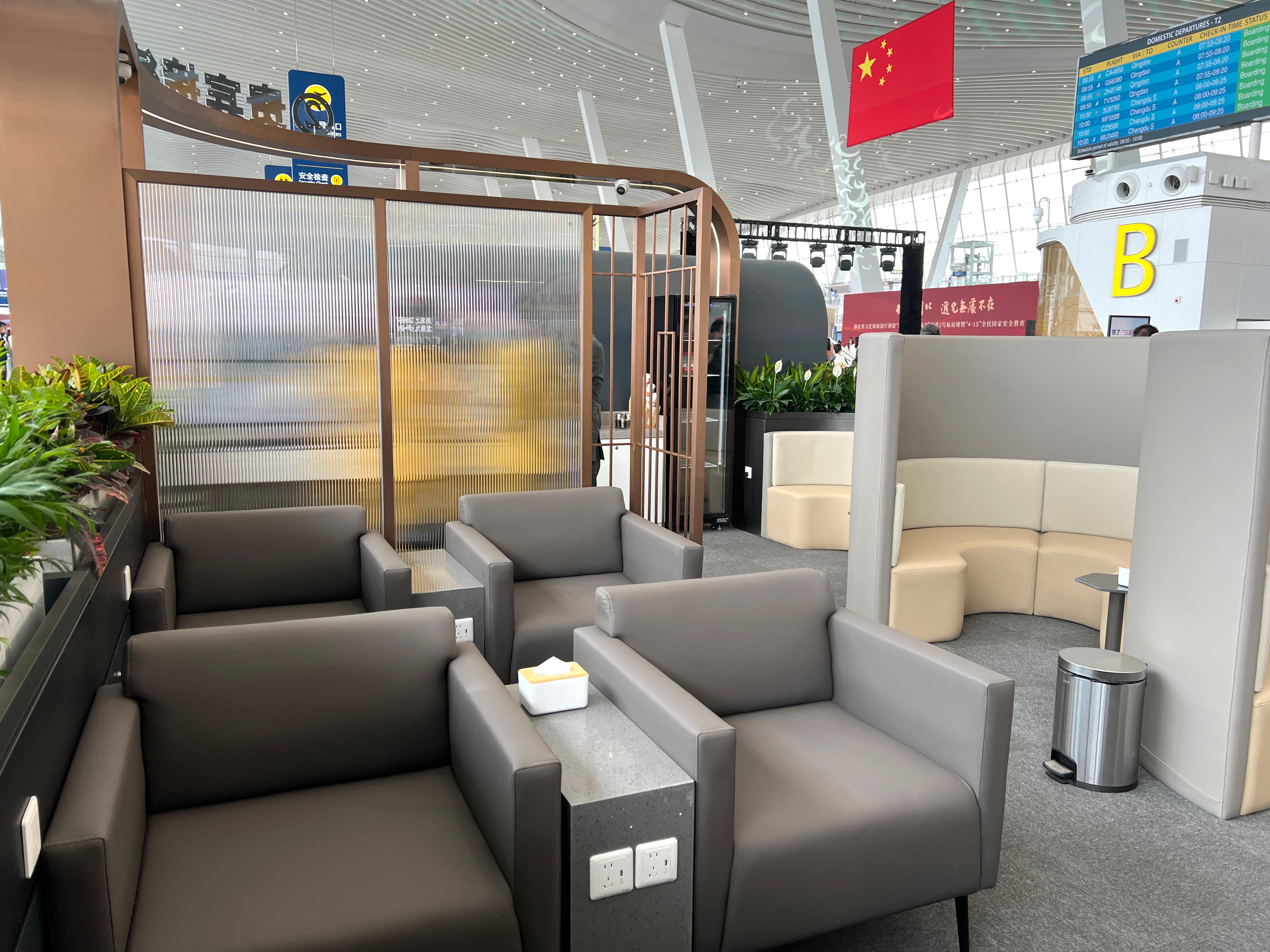 No.2 VIP Reception  (T2 domestic)