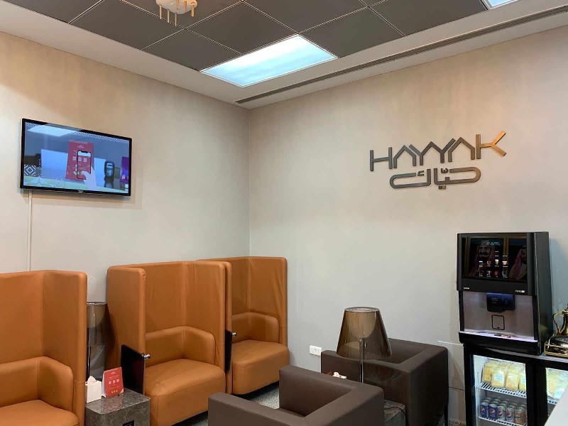 Hayyak Lounge