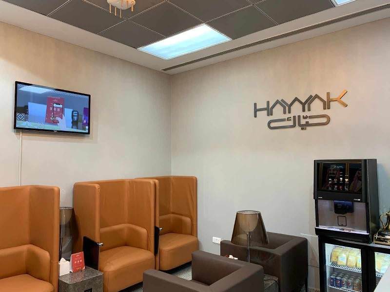 Hayyak Lounge