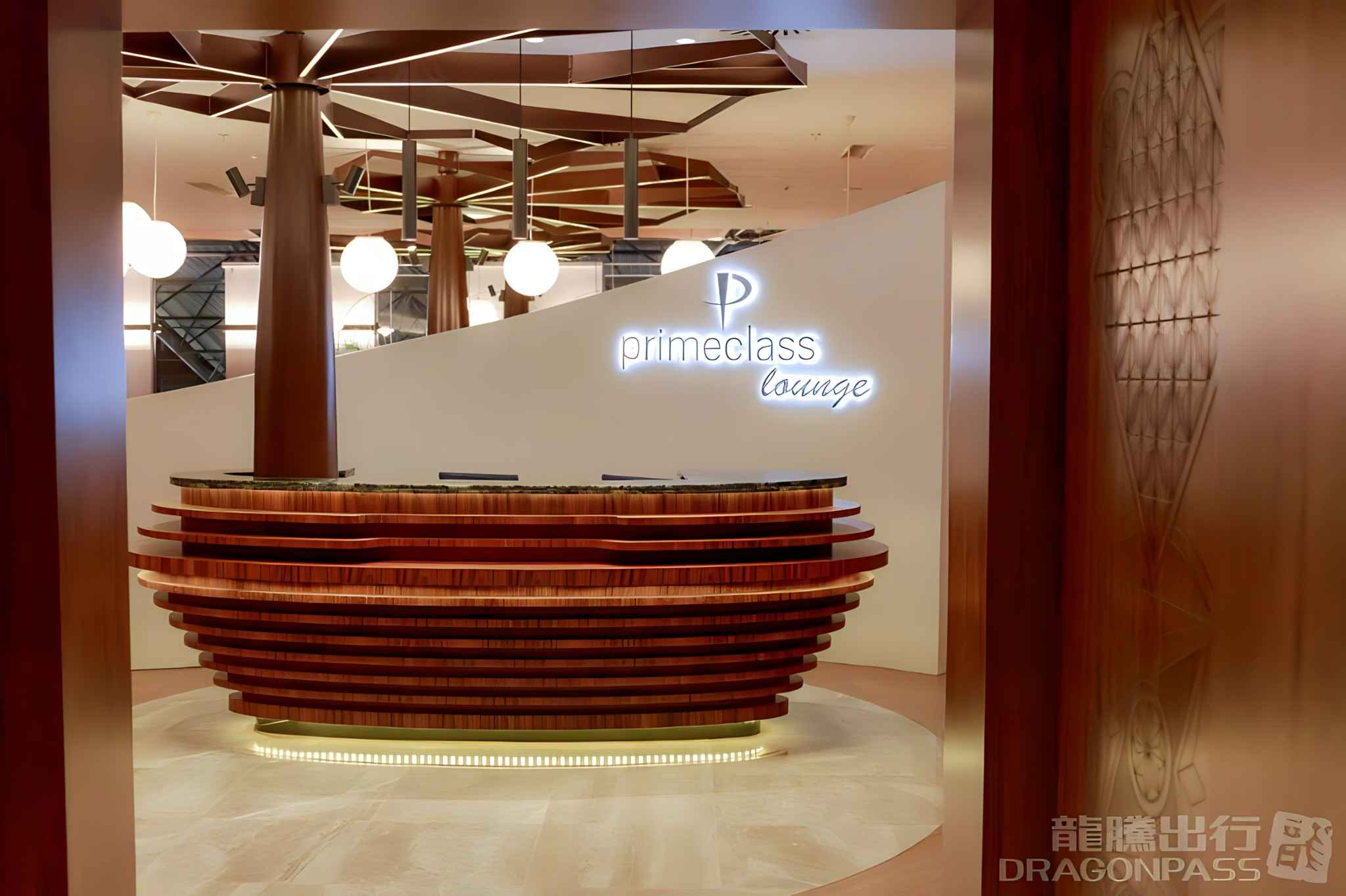 Primeclass Lounge at Ivato International Airport (TNR)