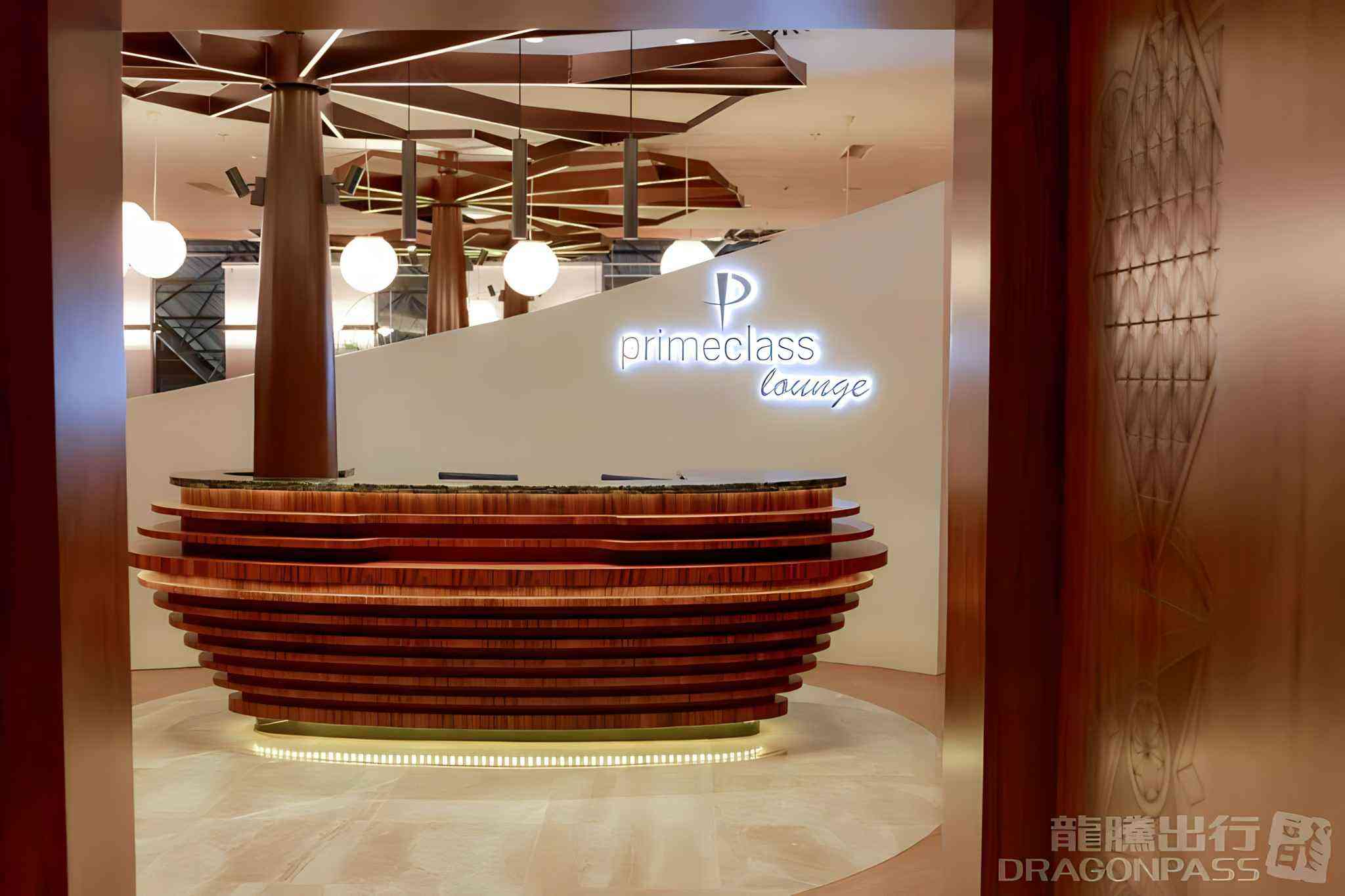 Primeclass Lounge