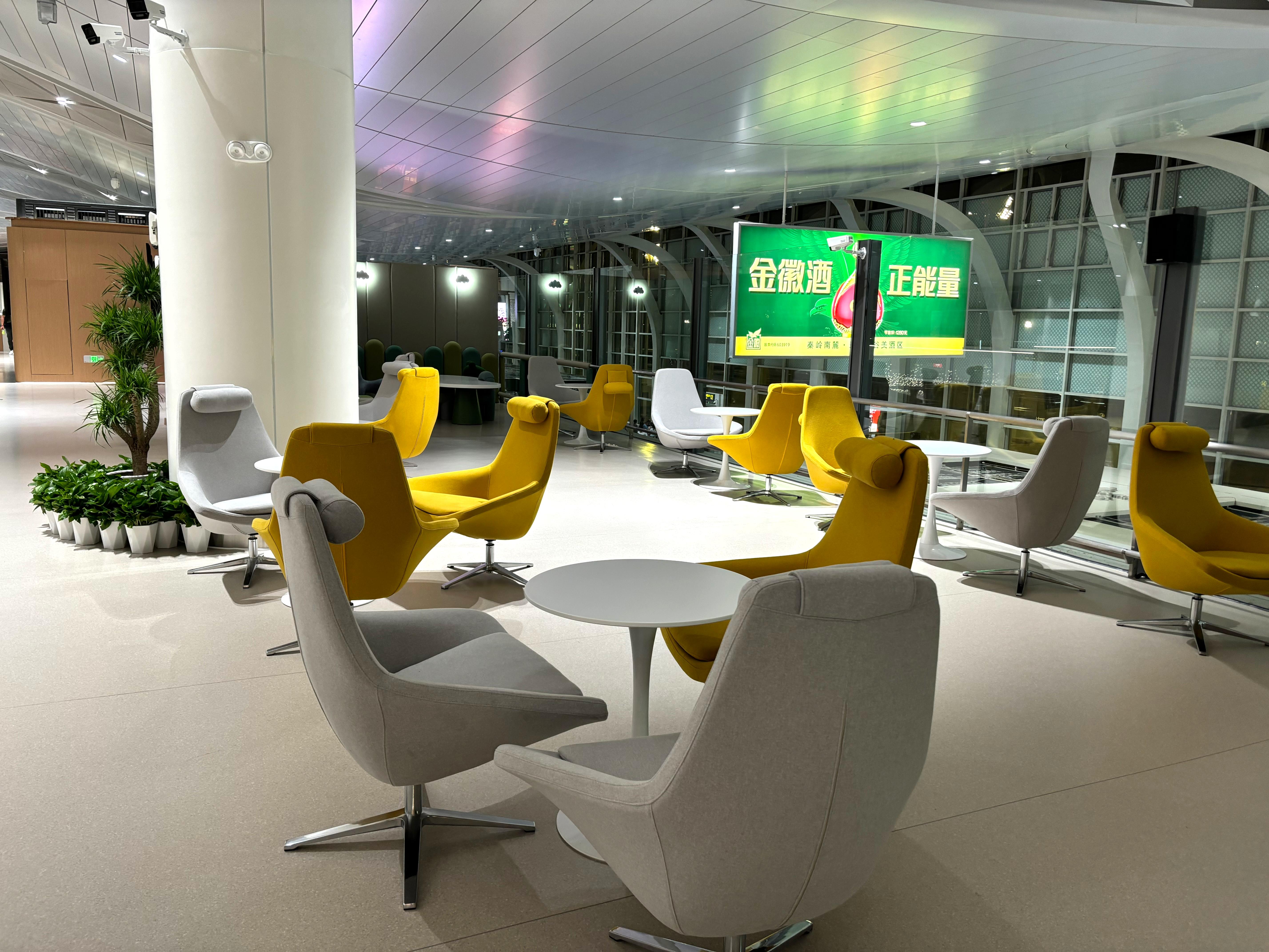 First Class Lounge