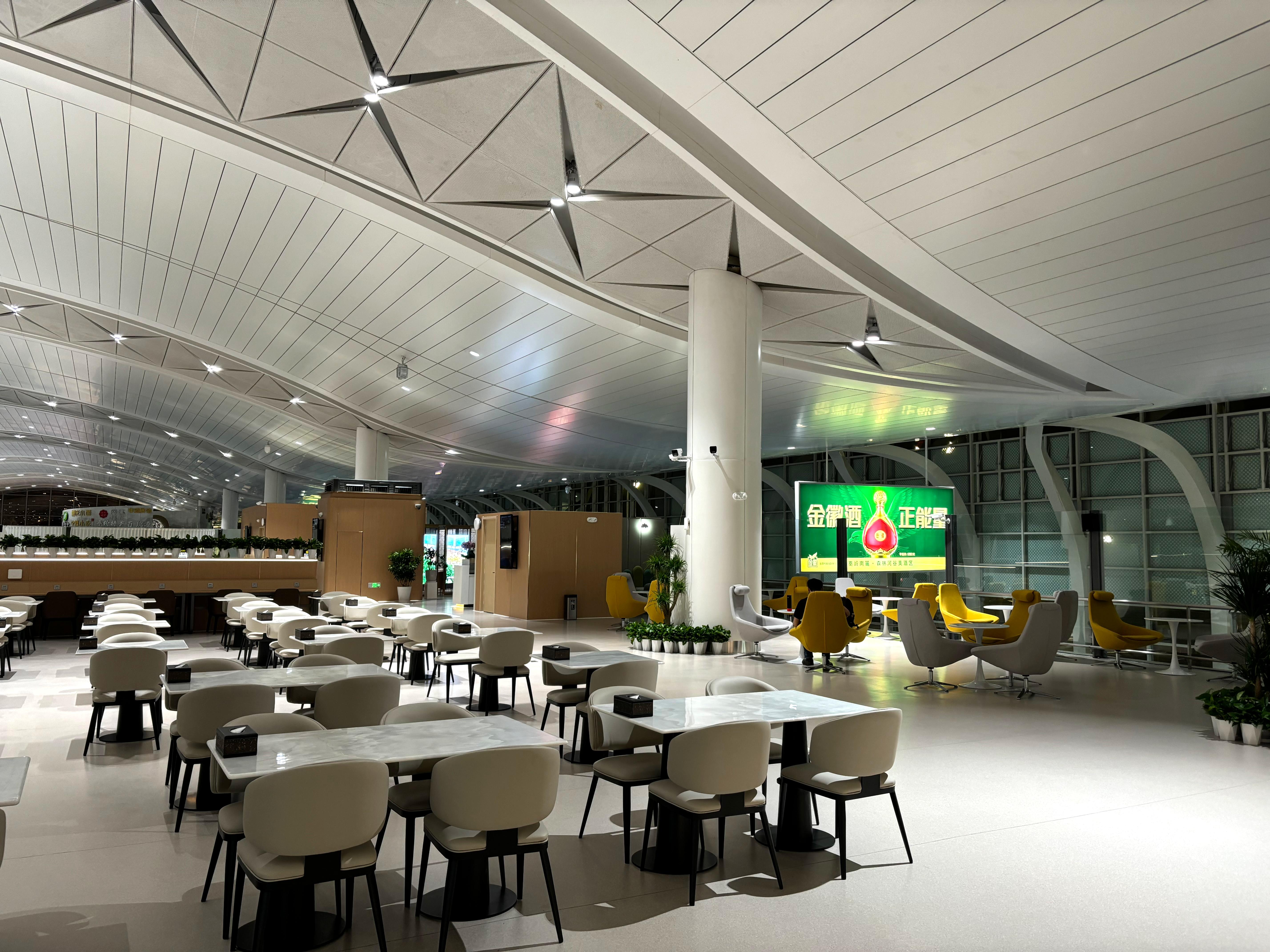 First Class Lounge