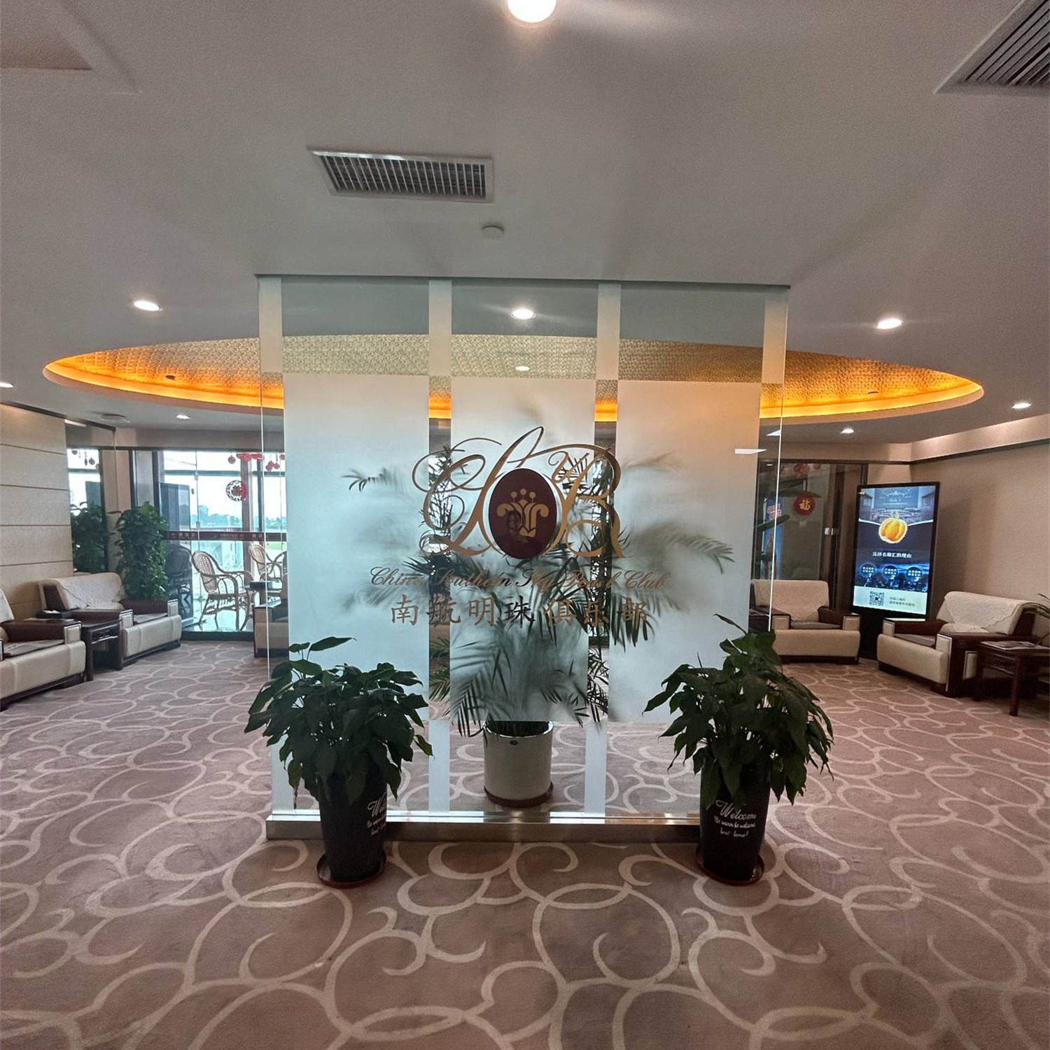 South Airlines First Class and Business Class Pearl Member Lounge