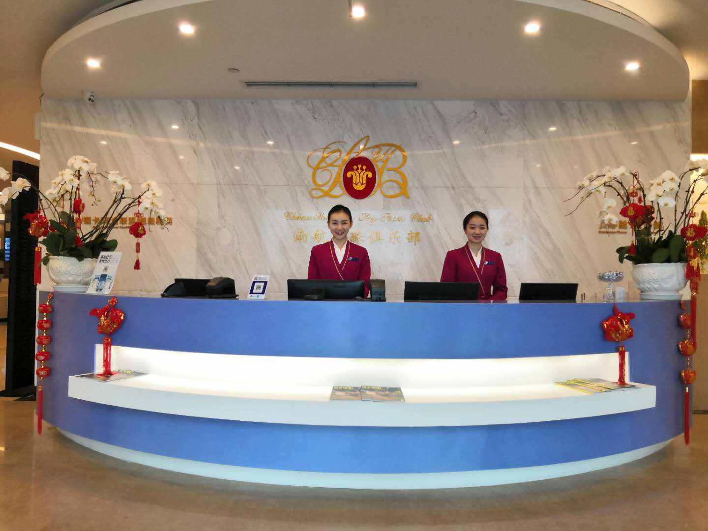 South Airlines Pearl Lounge (T3 Domestic)