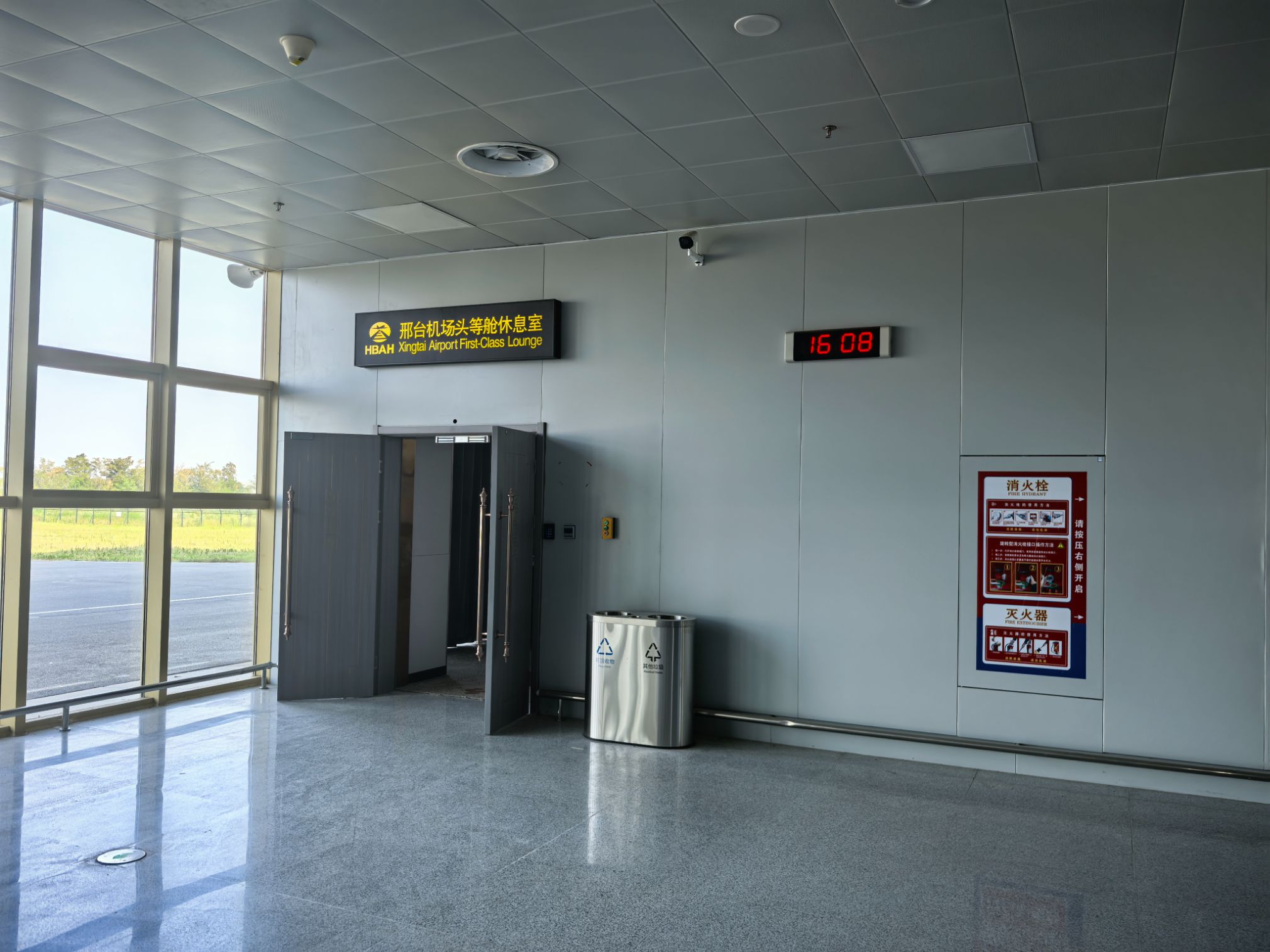 First Class Lounge