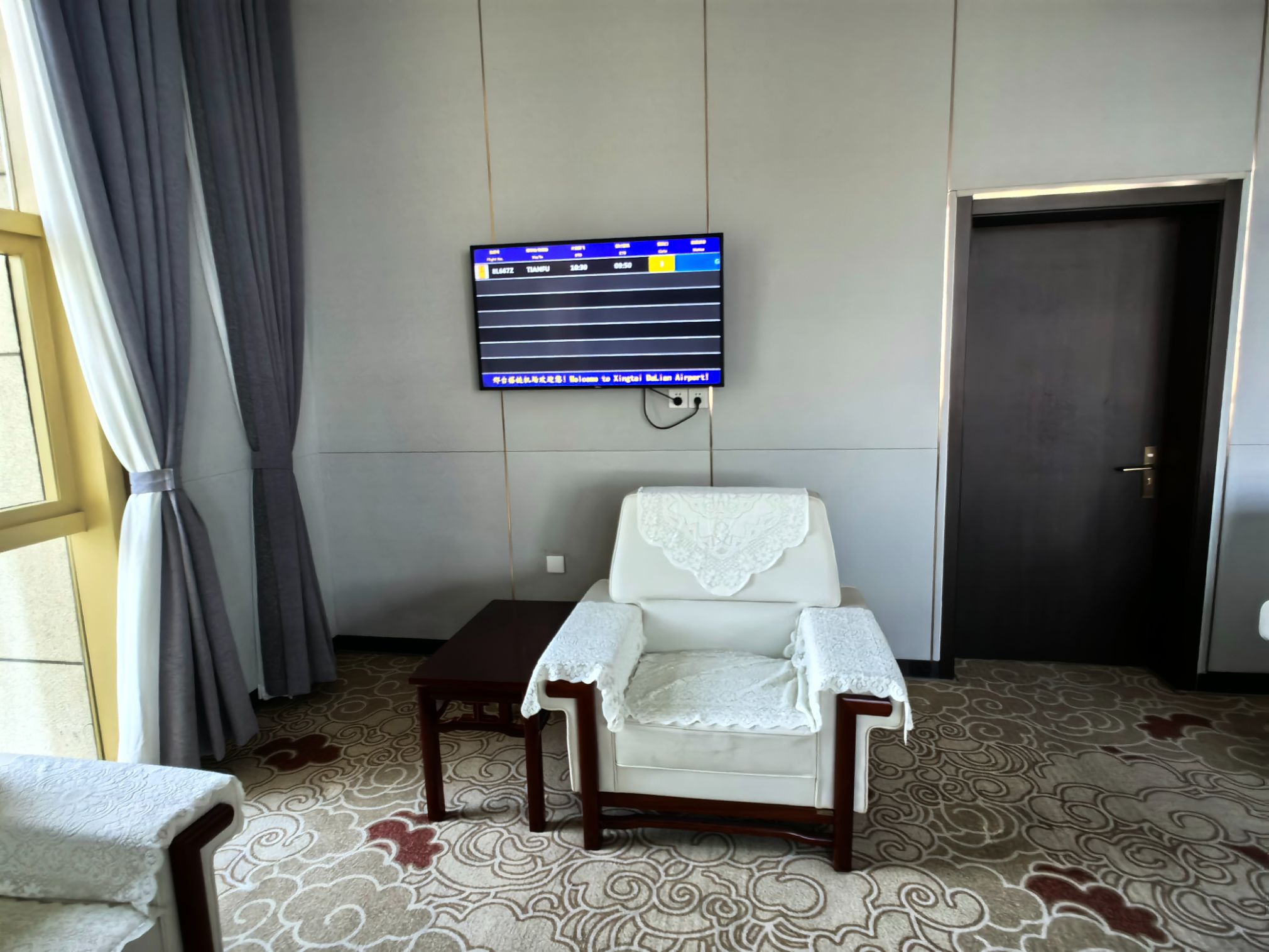 First Class Lounge