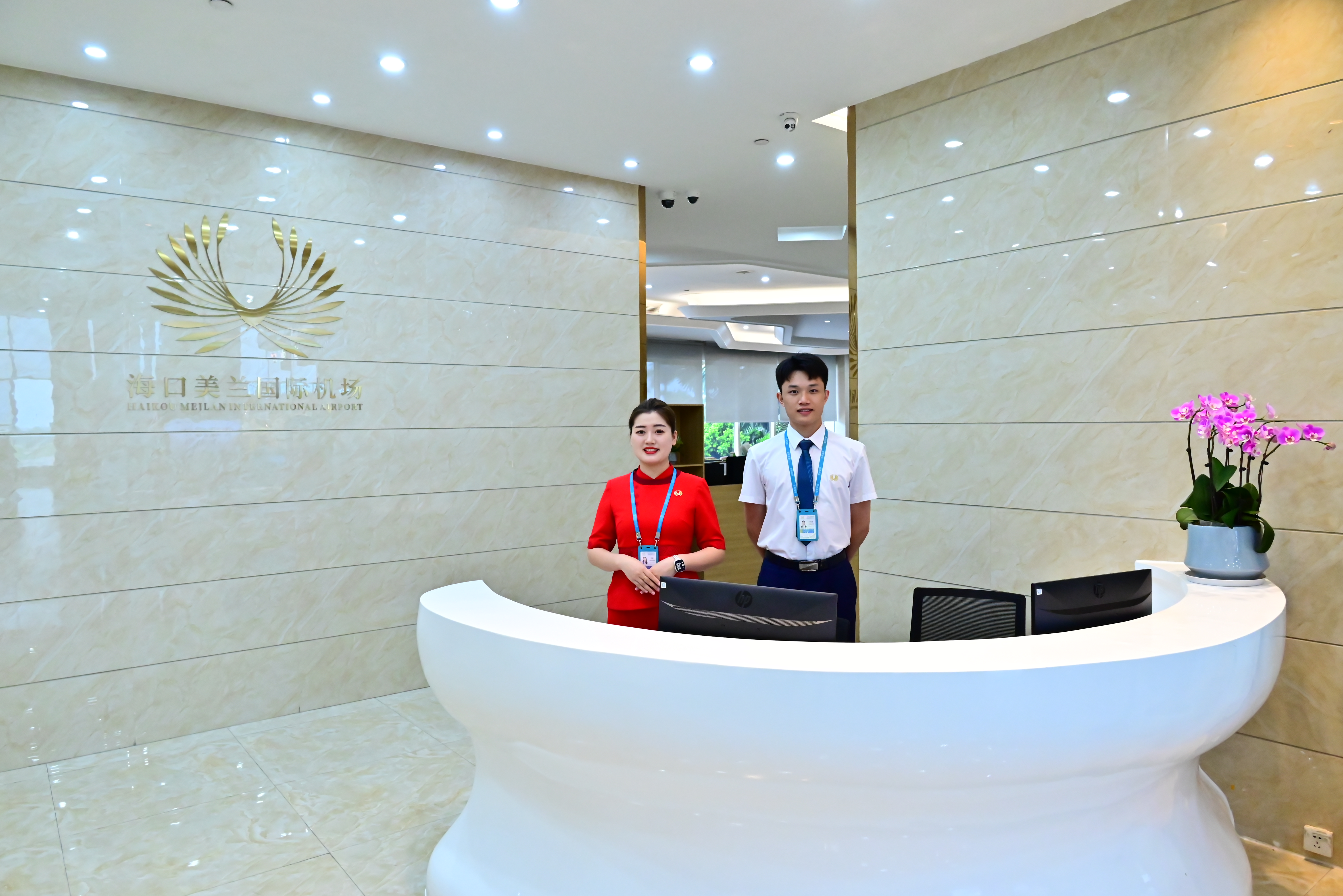 Easy Travel Lounge 2 (T1 Domestic)