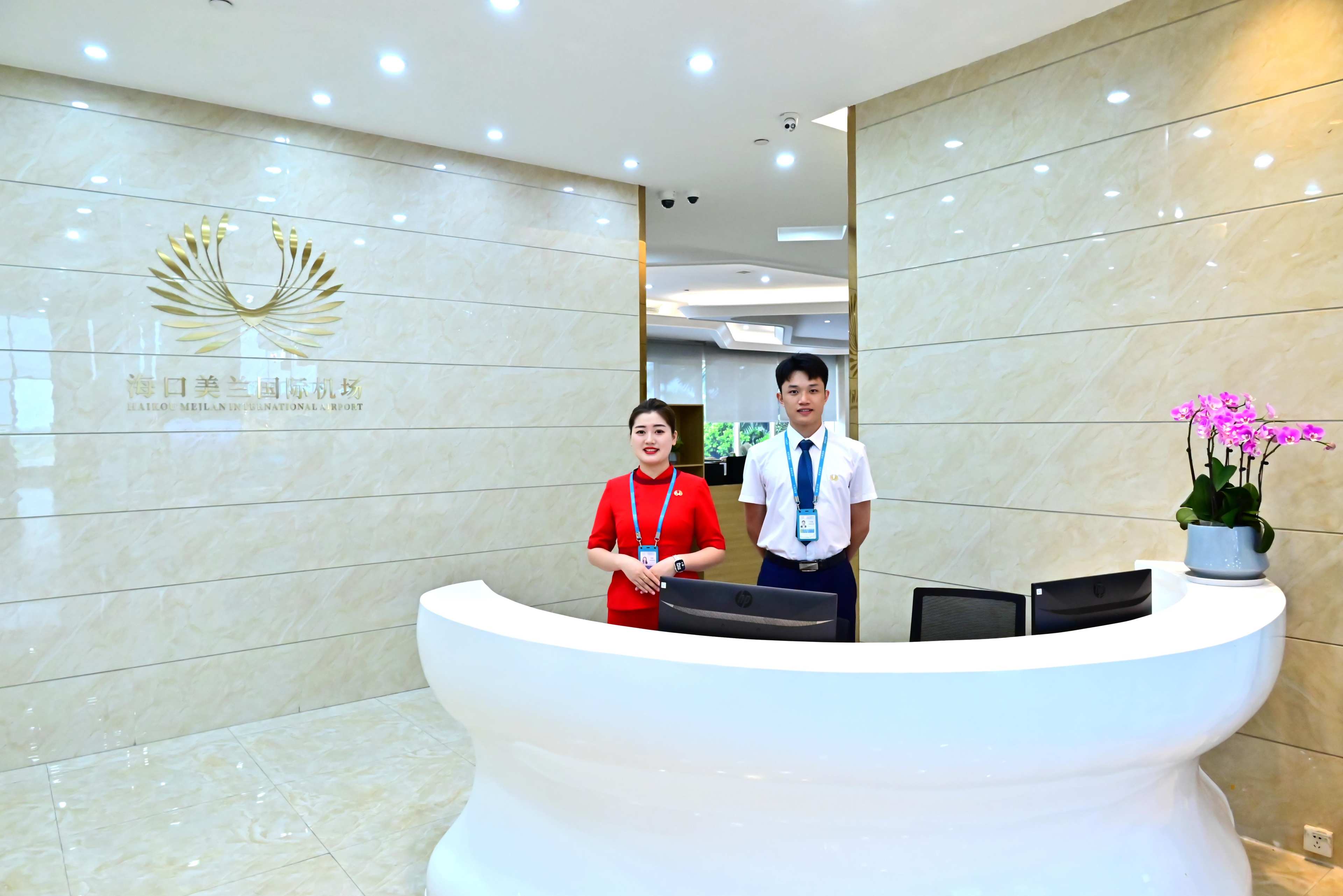 Easy Travel Lounge 2 (T1 Domestic)