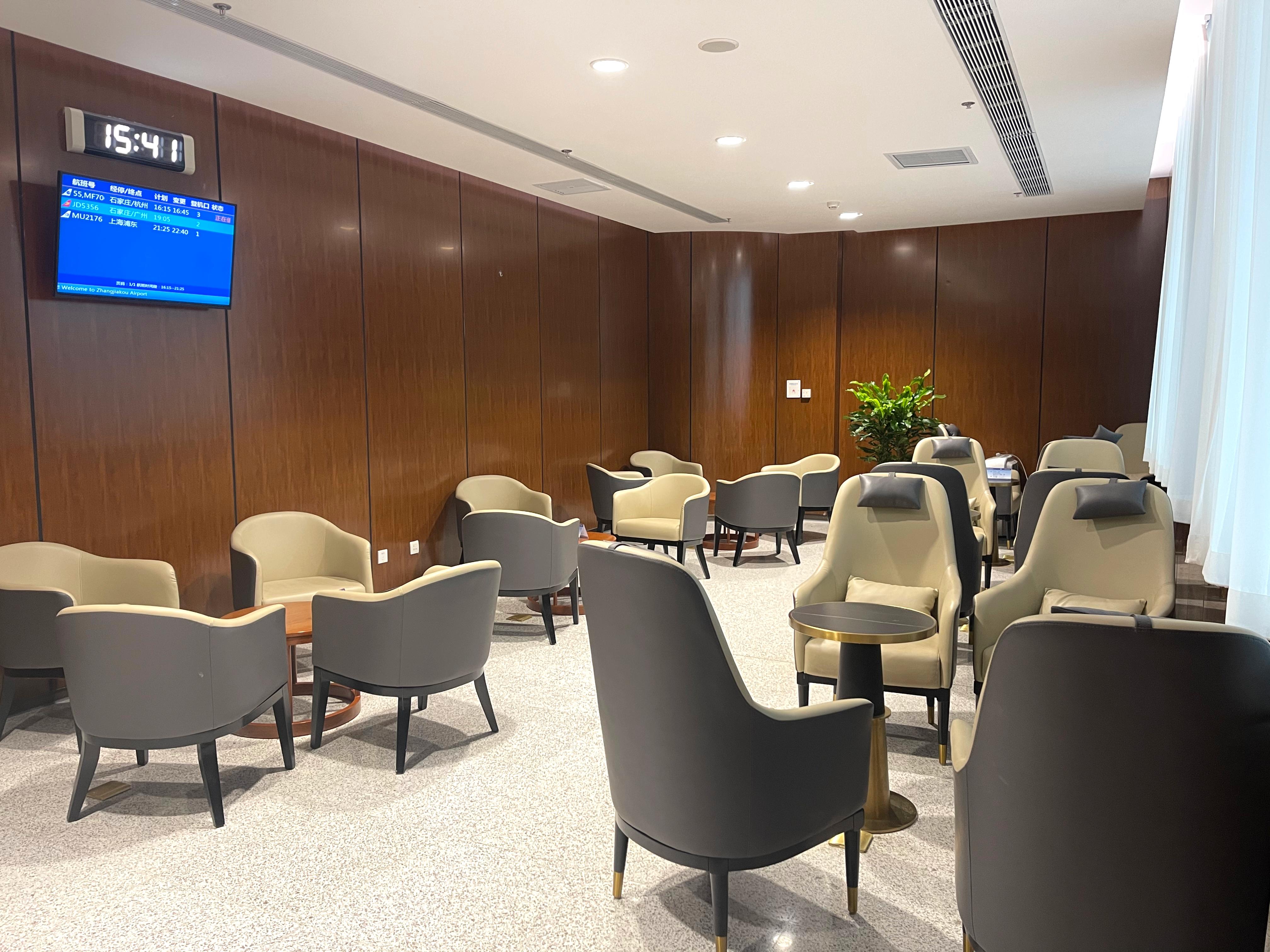 First/Business Class Lounge