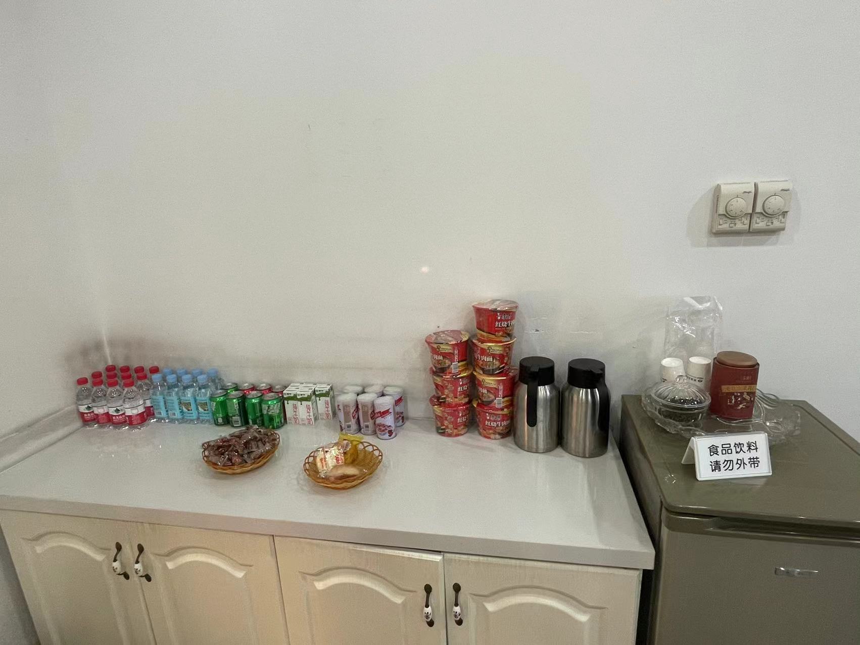 First Class Lounge (Domestic)