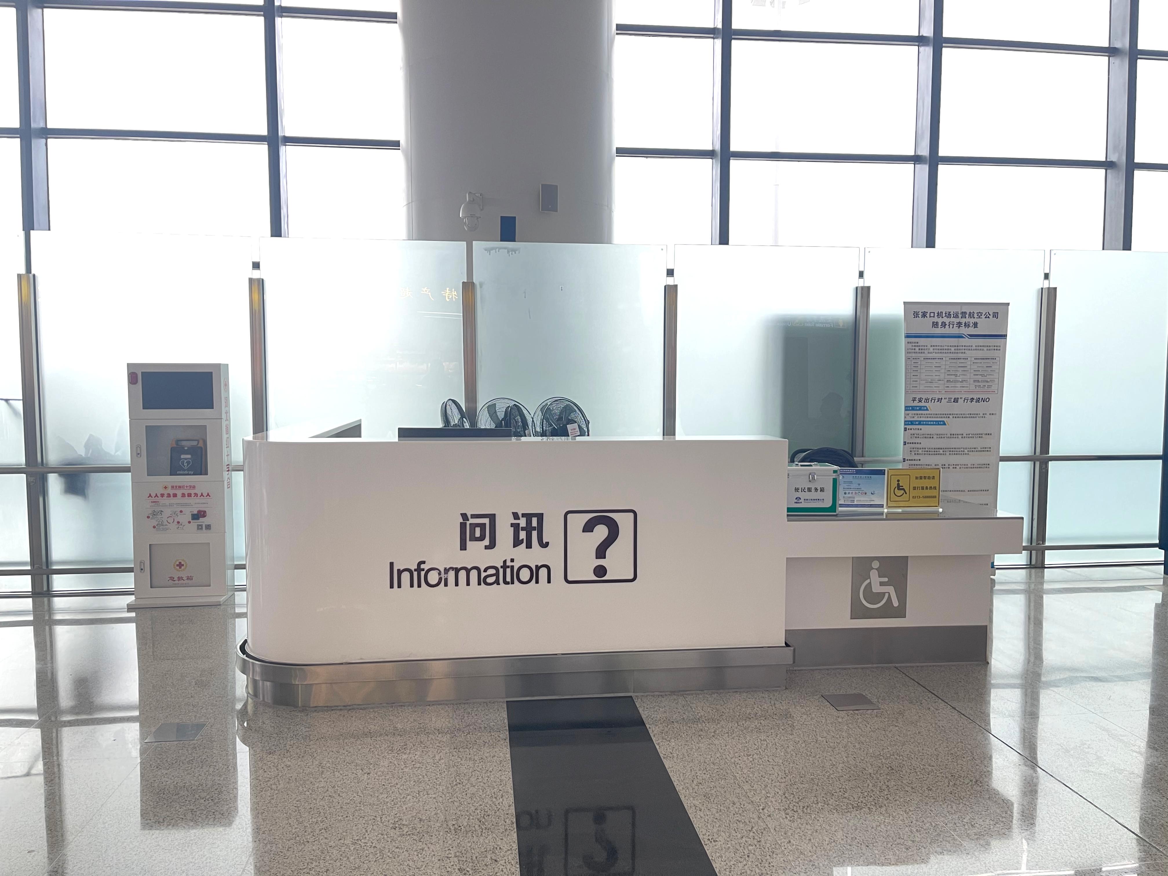 First/Business Class Lounge