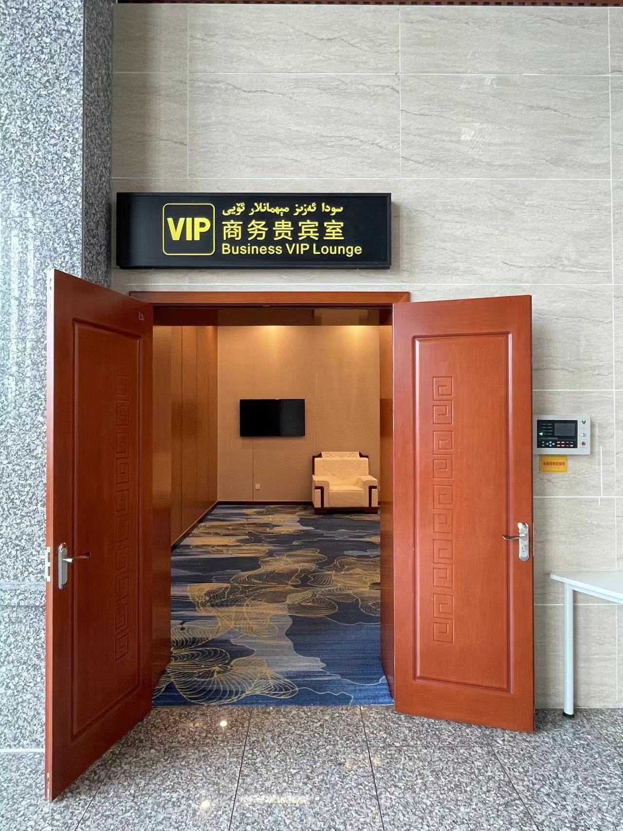 VIP Business Lounge (Domestic)