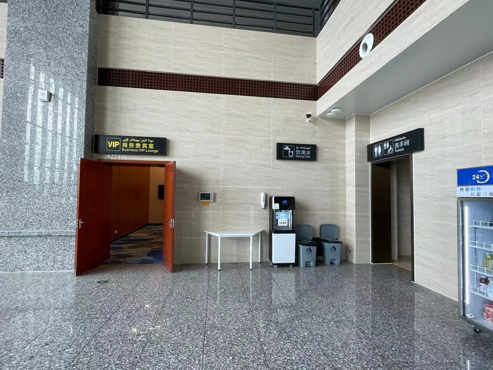 VIP Business Lounge (Domestic)