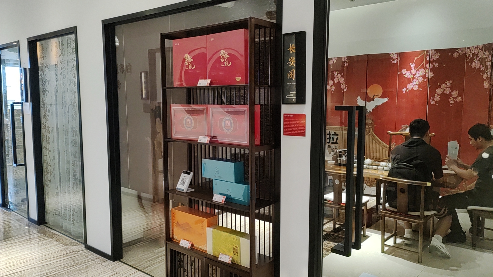 Dehang Moonlight Yunxi Tea House - interior view 2