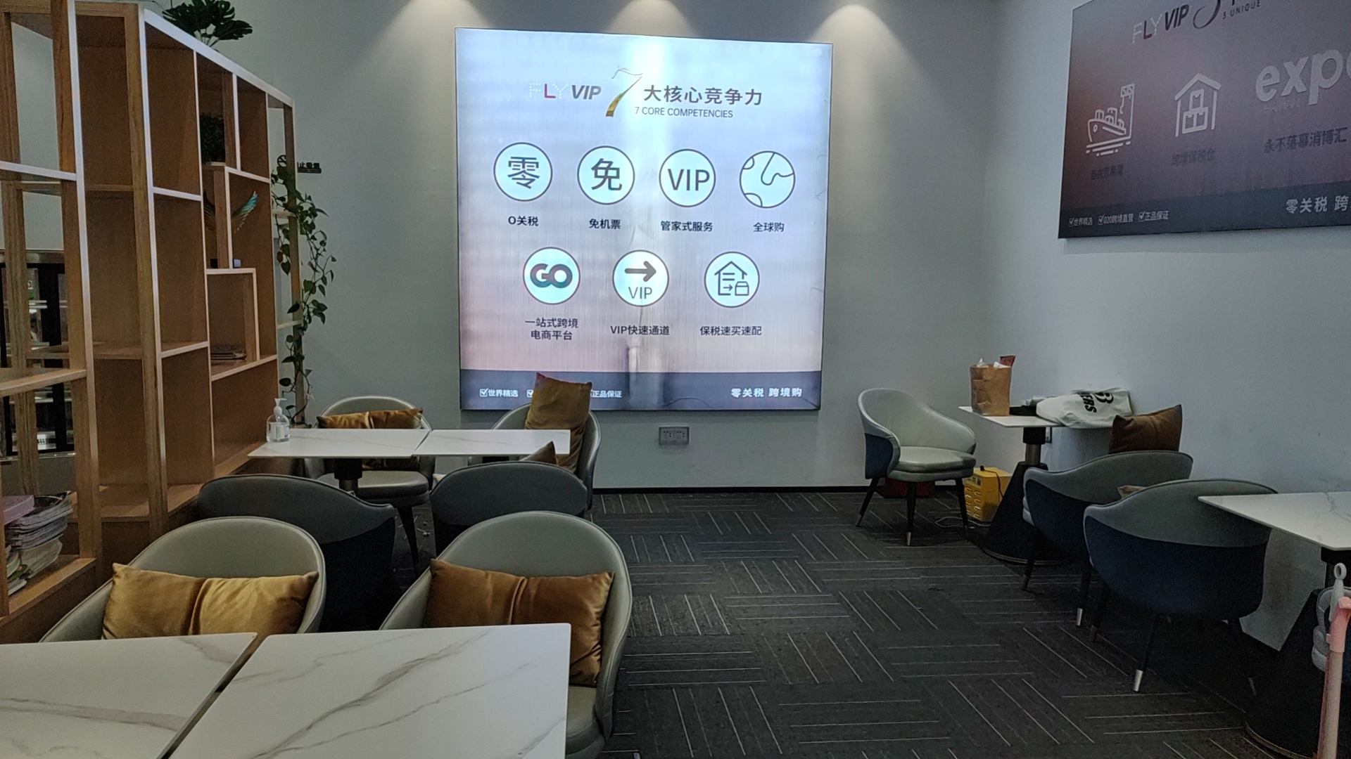 Phoenix Airport FLYVIP Lounge - interior view 2