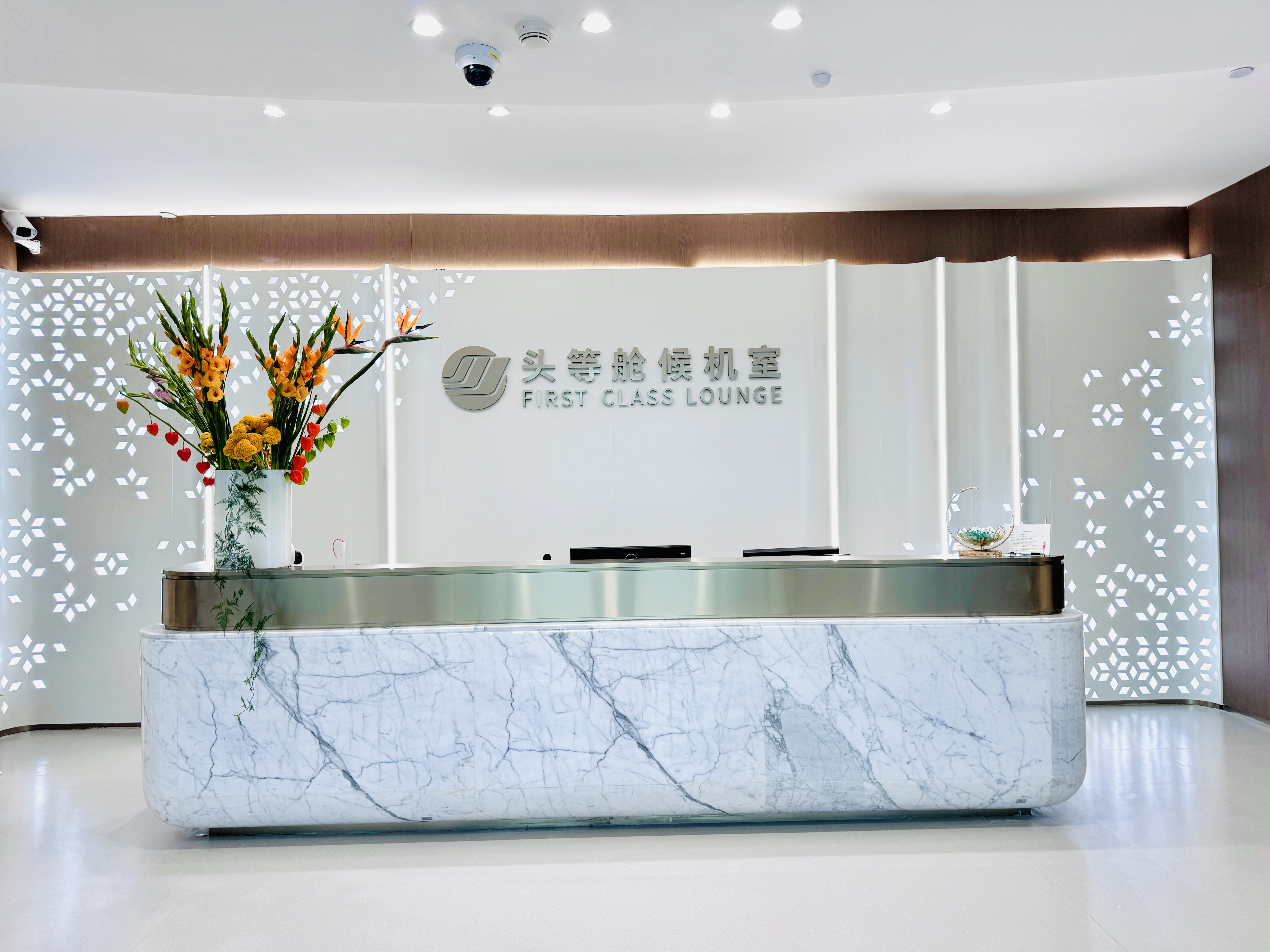 No.7 International First Class Lounge at Gaoqi International Airport (XMN)