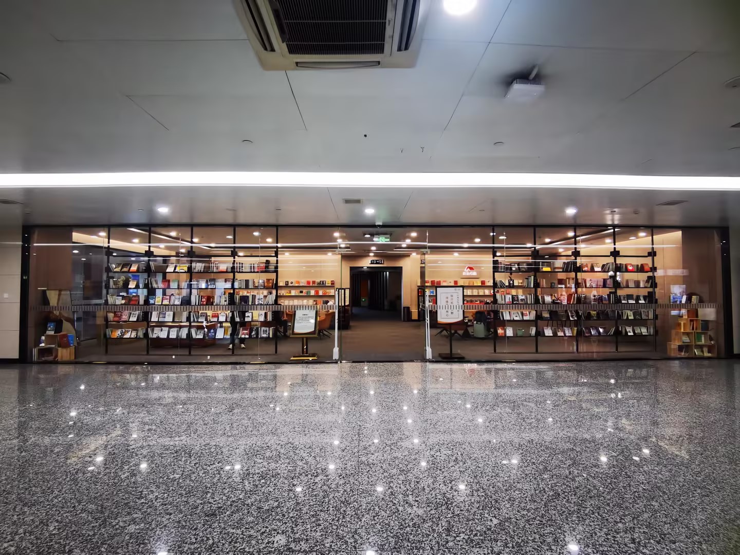 Guest Rest Area before security check (T2 Domestic)