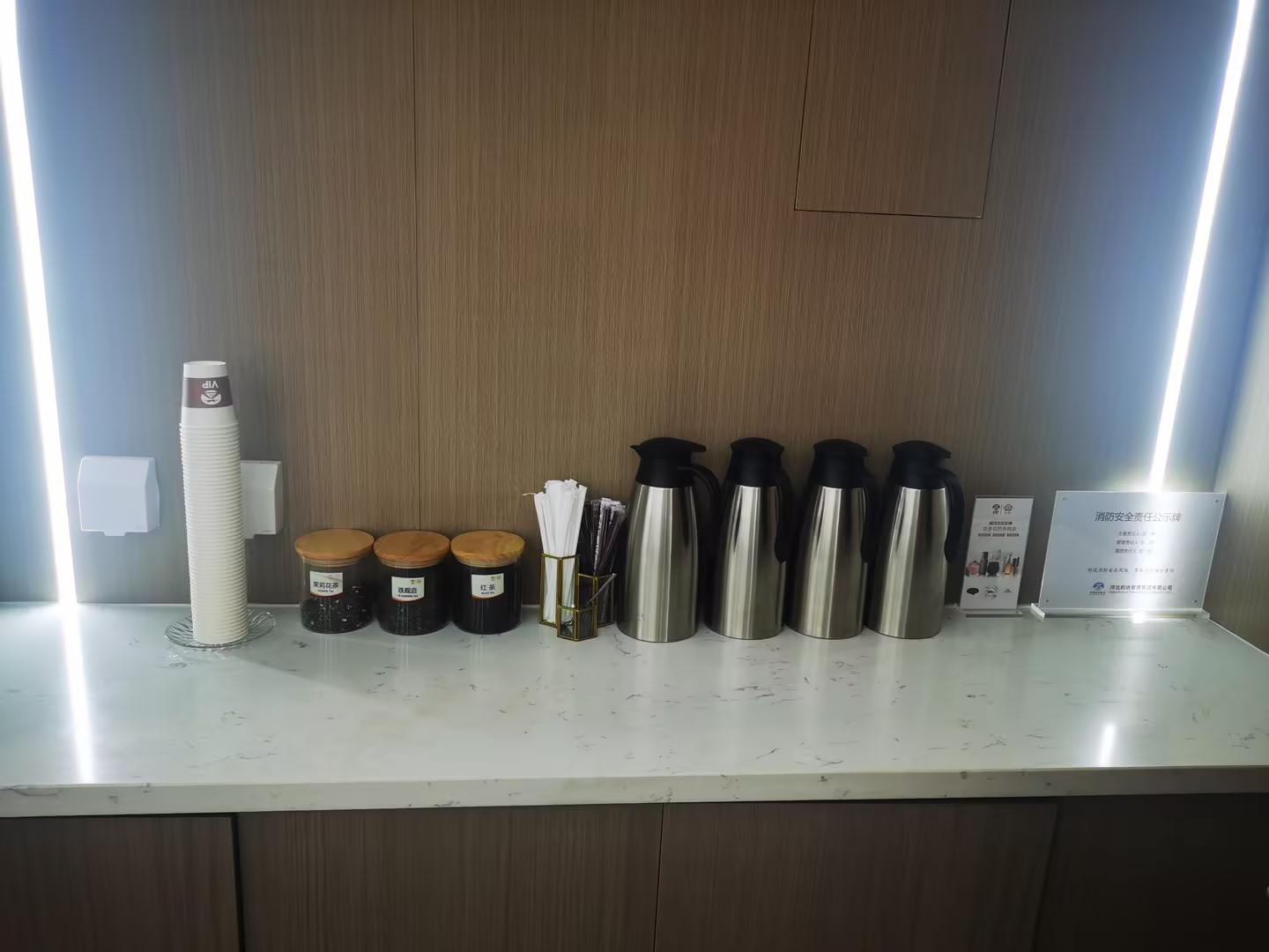 Guest Rest Area before security check (T2 Domestic)