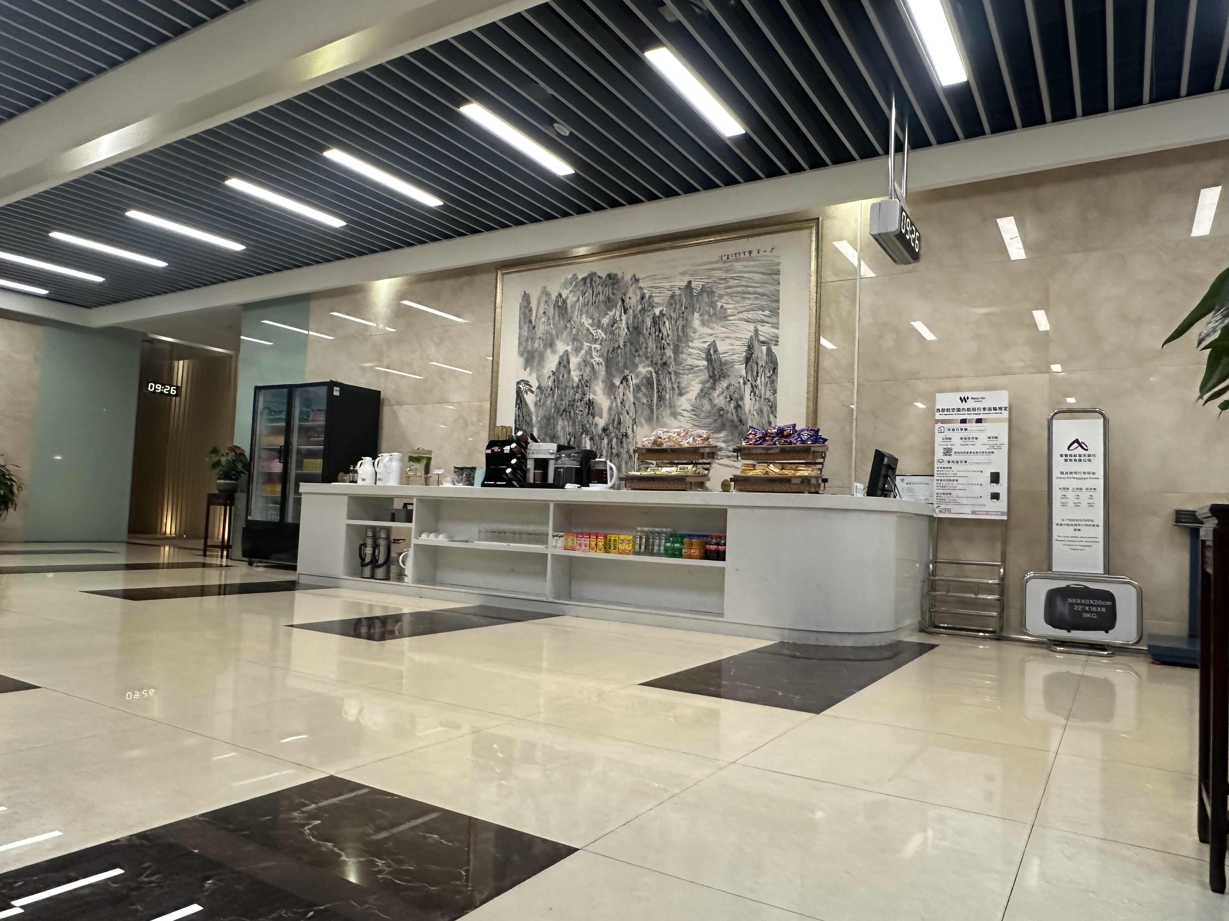 CIP Lounge - interior view 4