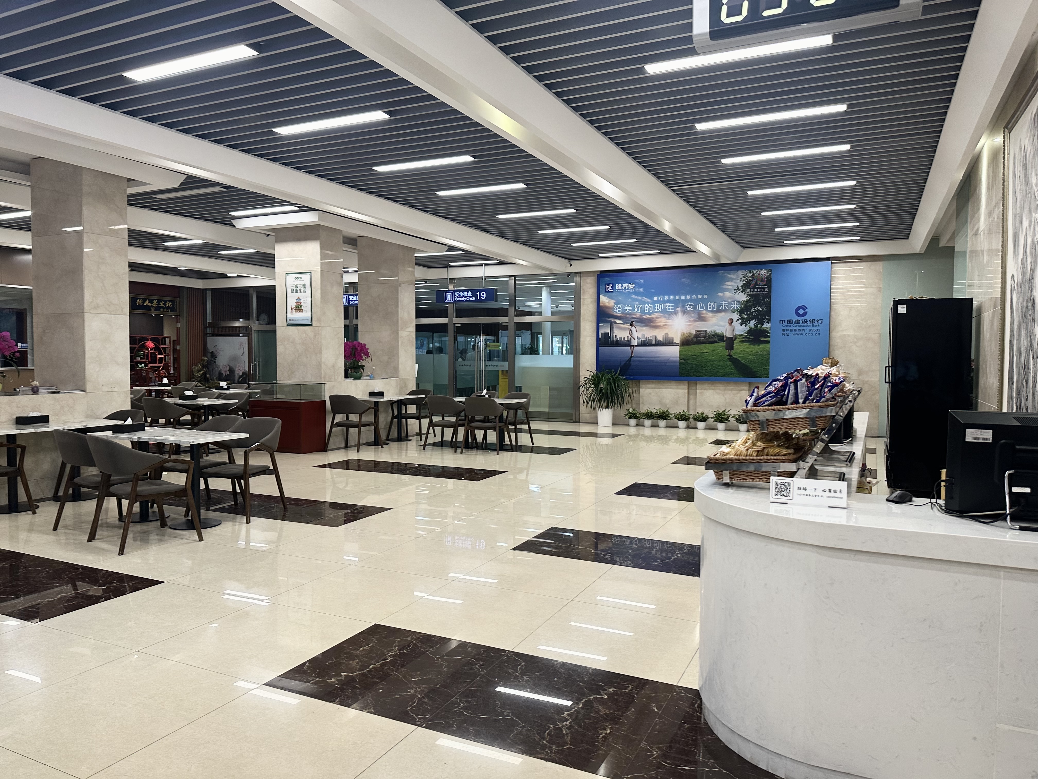 CIP Lounge - interior view 3