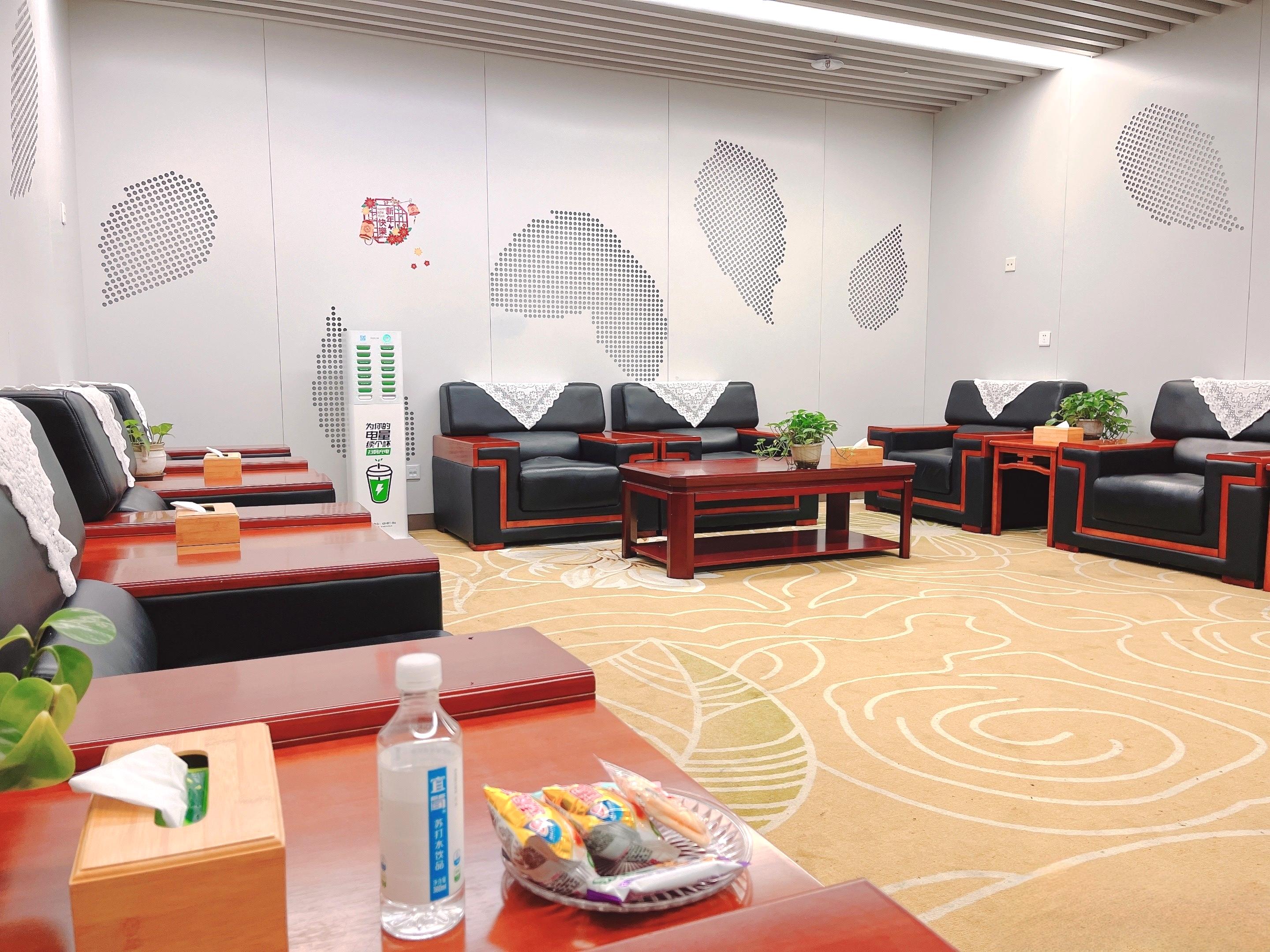 VIP Lounge