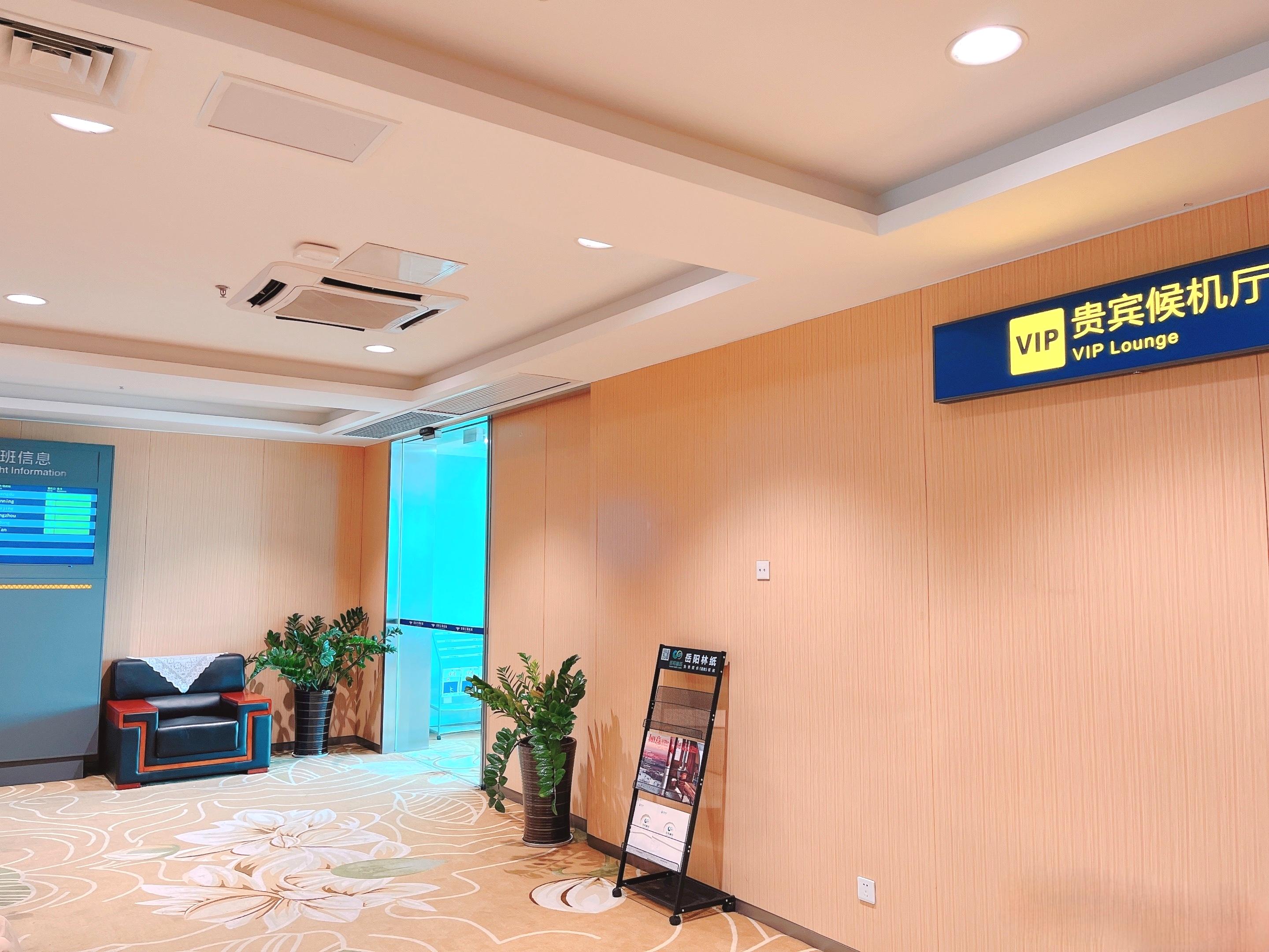 VIP Lounge