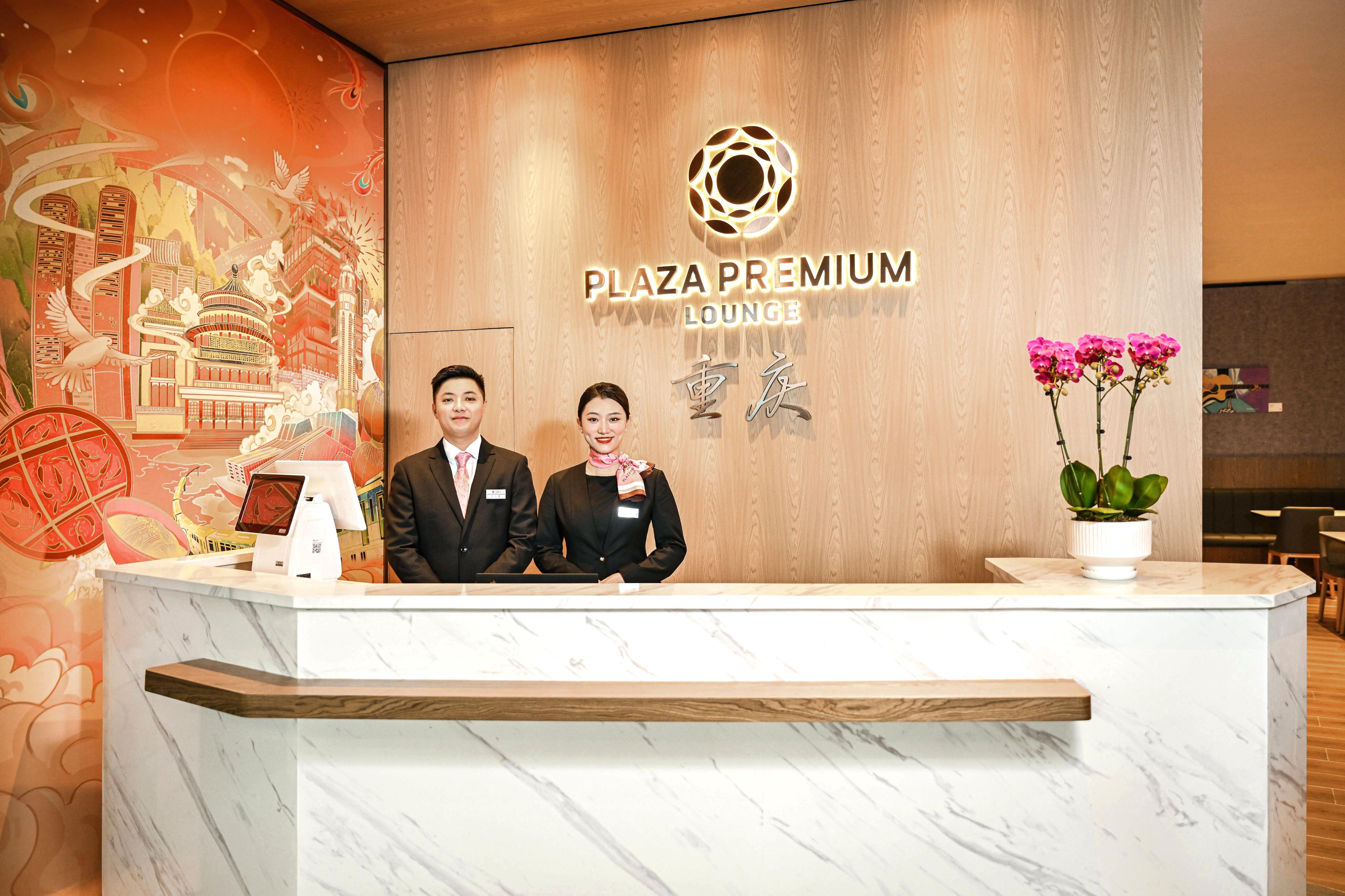 Plaza Premium Lounge (T3 Domestic)